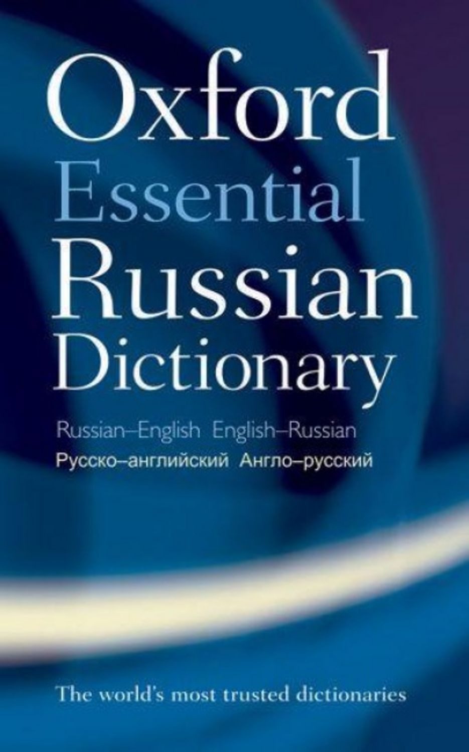Oxford Essential Russian Dictionary / Oxford Languages