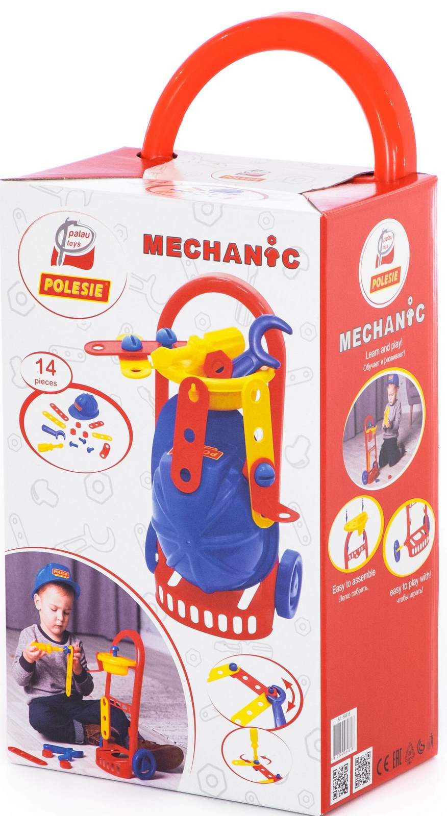 Polesie Kinder-Werkzeug-Set Werkzeugwagen Werkzeug Trolley 14-tlg Handwerker, (Set, 14-tlg)