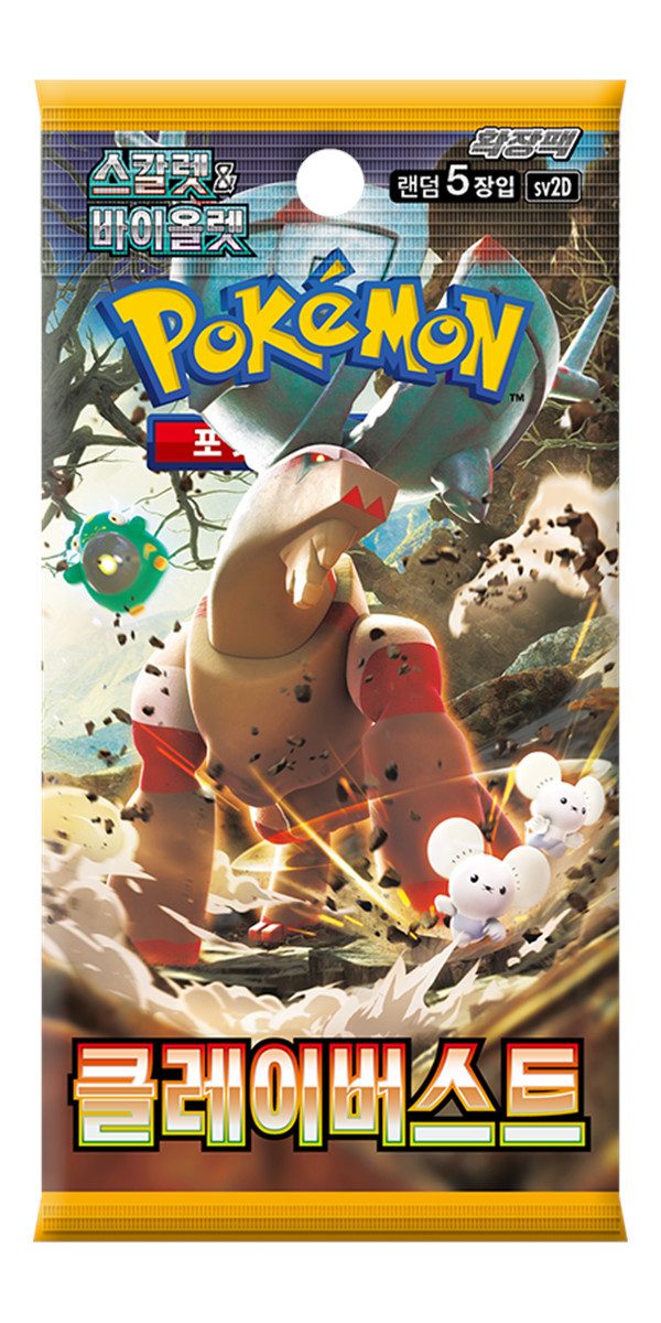 POKÉMON Sammelkarte Pokémon Booster & Displays Koreanisch – Set-Wahl, Riesen Auswahl z.B VSTAR Universe oder Terastal Festival von POKÉMON