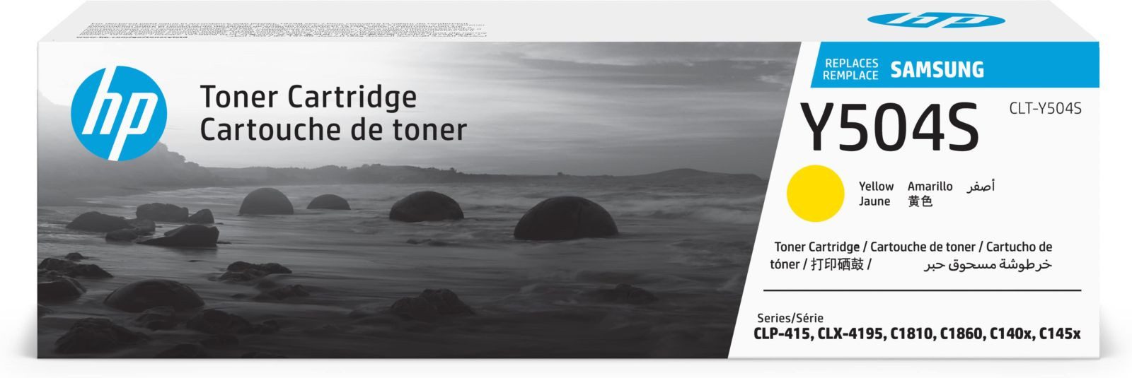 Tonerpatrone CLT-Y504S - Gelb - original - Tonerpatrone (SU502A)