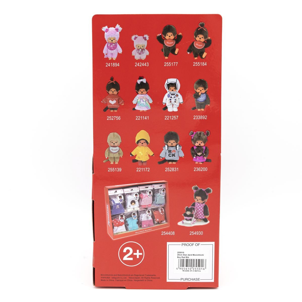 Sekiguchi Plüschfigur Monchhichi Plüschfigur Junge mit Latz rot/braun 20cm