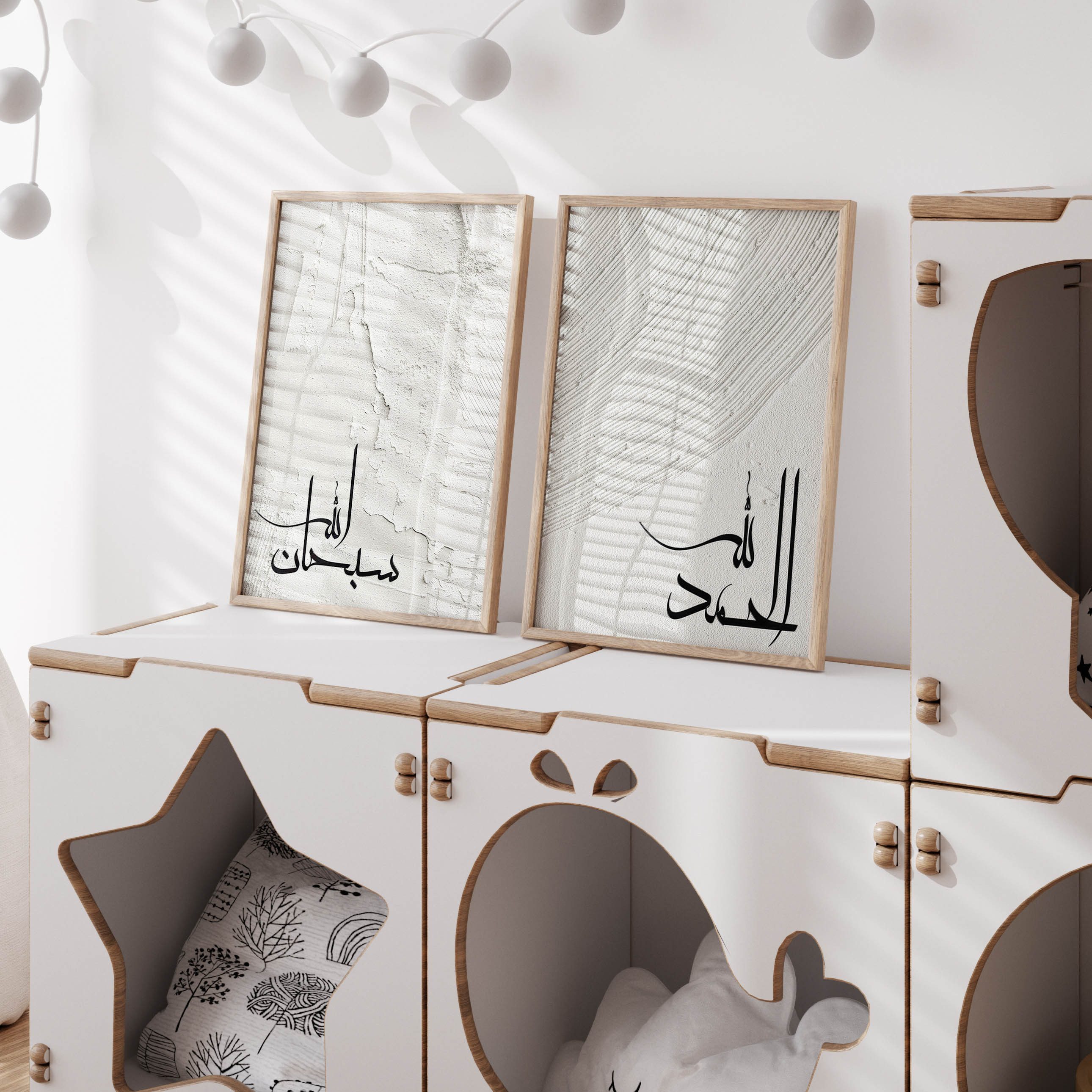 WANDKIND Poster Bismillah & Elhamdulillah 2er Set Premium IP720, Islamische Poster