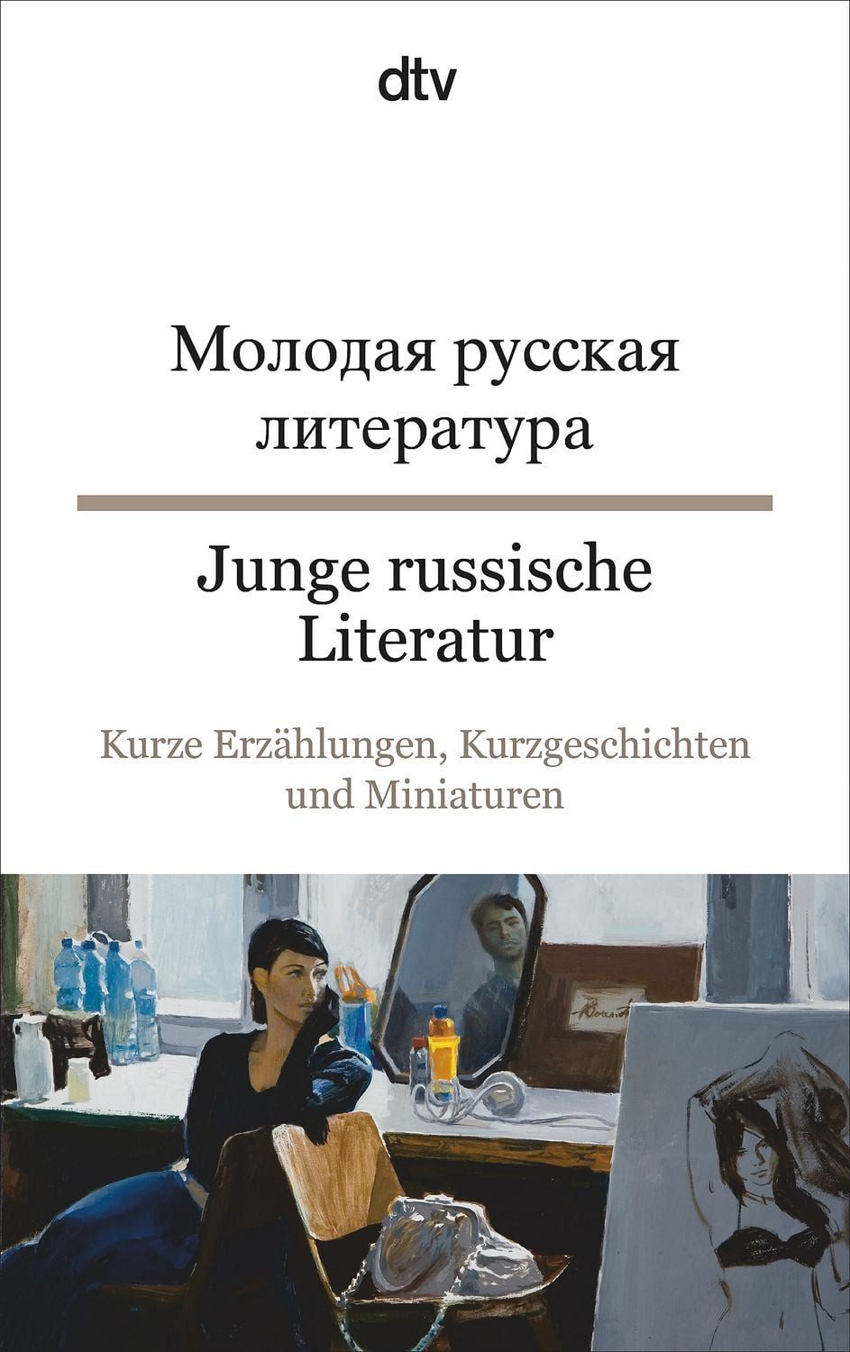 Junge russische Literatur / Kristina Senft