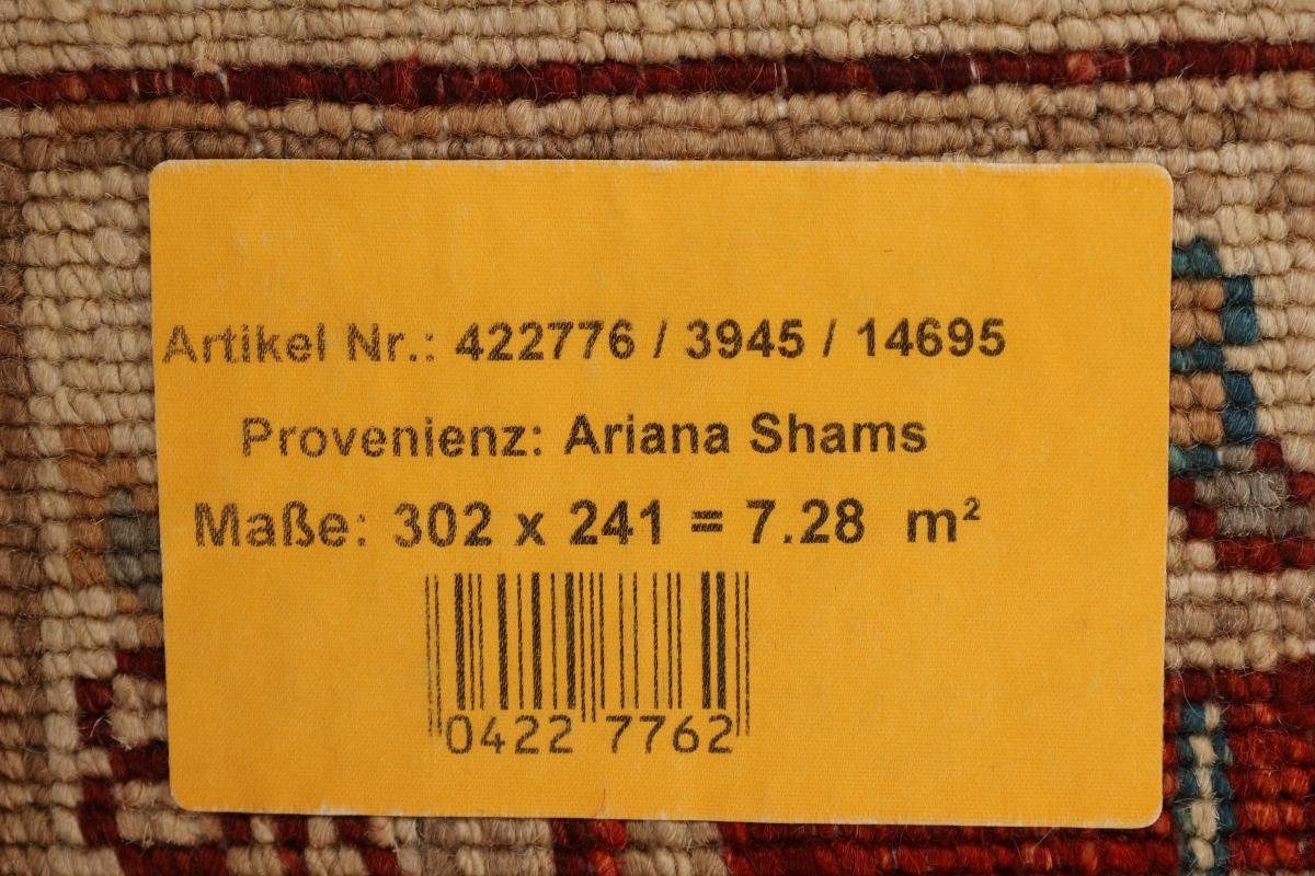 mm Arijana Höhe: Handgeknüpfter 242x301 rechteckig, Orientteppich, Klassik Trading, 5 Nain Orientteppich
