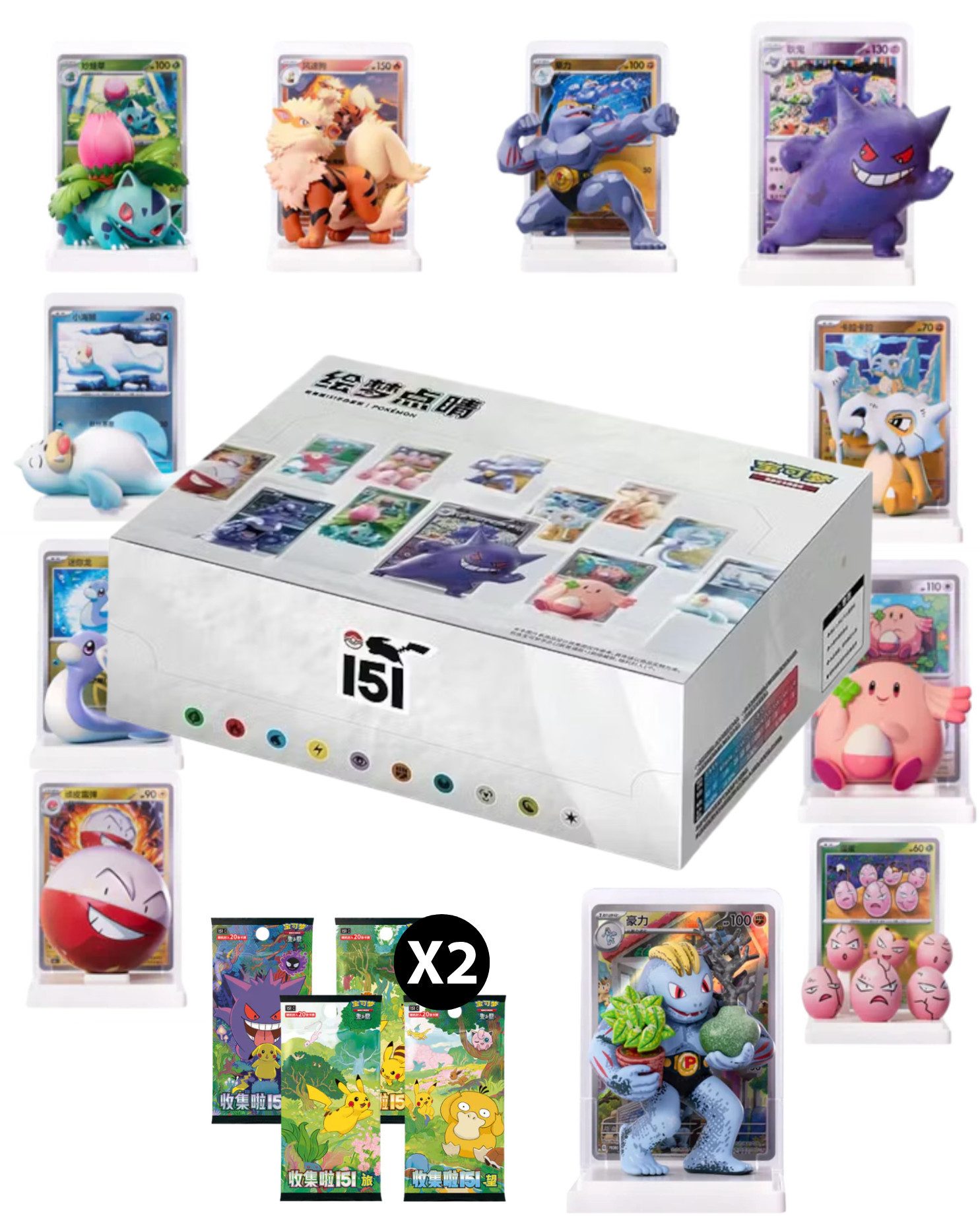 The Pokémon Company Sammelfigur 151 Blind Box Pokémon 3D Figuren Set Collect + 2 Booster (S-CHN), Zufall Box