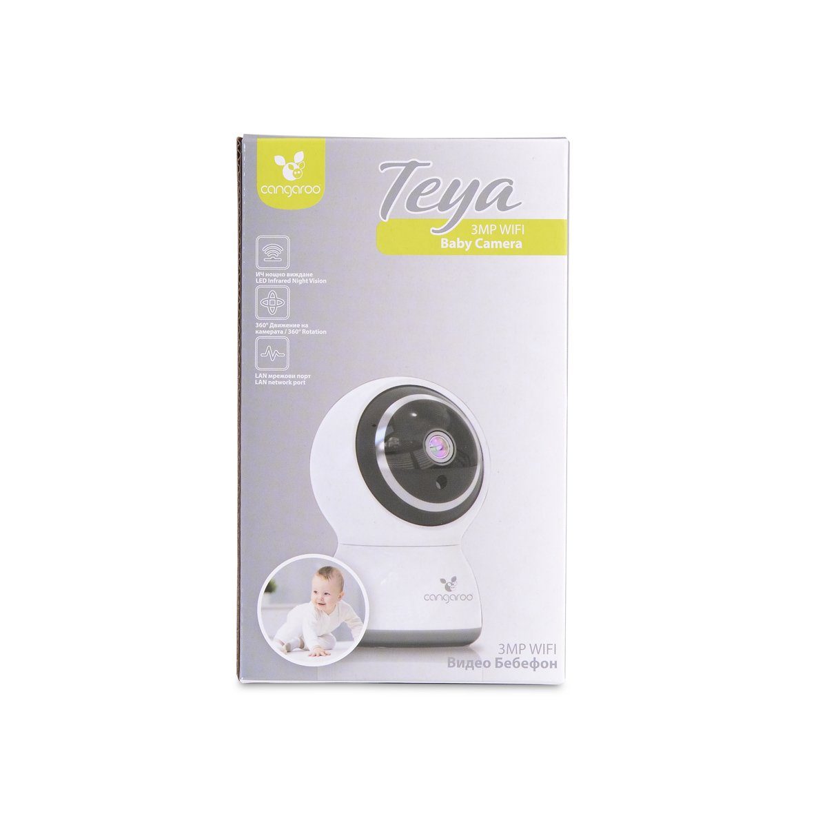 Kamera, Wi-Fi/Lan Video-Babyphone Babyphone Drehung, 360° LED-Infrarot-Nachsicht Cangaroo Teya,