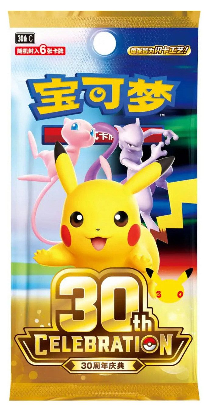 POKÉMON Sammelkarte 30th Celebration Booster & Display – Deutsch und Chinesisch, 30th Celebration Jubiläumsdisplay, 20 Booster, holografische Karten von POKÉMON