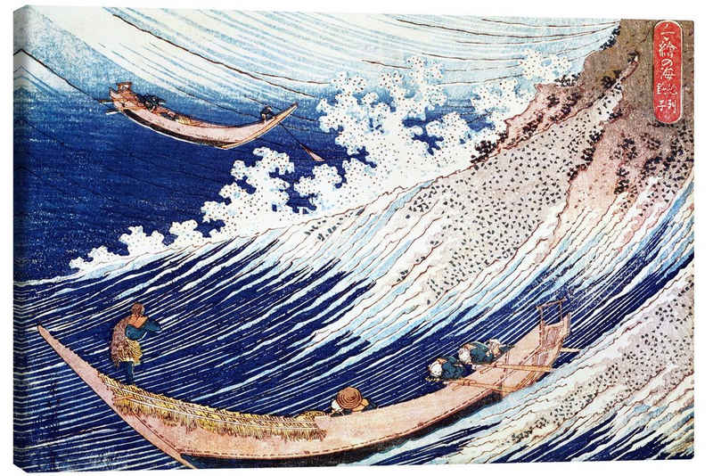 Posterlounge Leinwandbild Katsushika Hokusai, Zwei Kleine Fischerboote auf dem Meer, Badezimmer Maritim Malerei