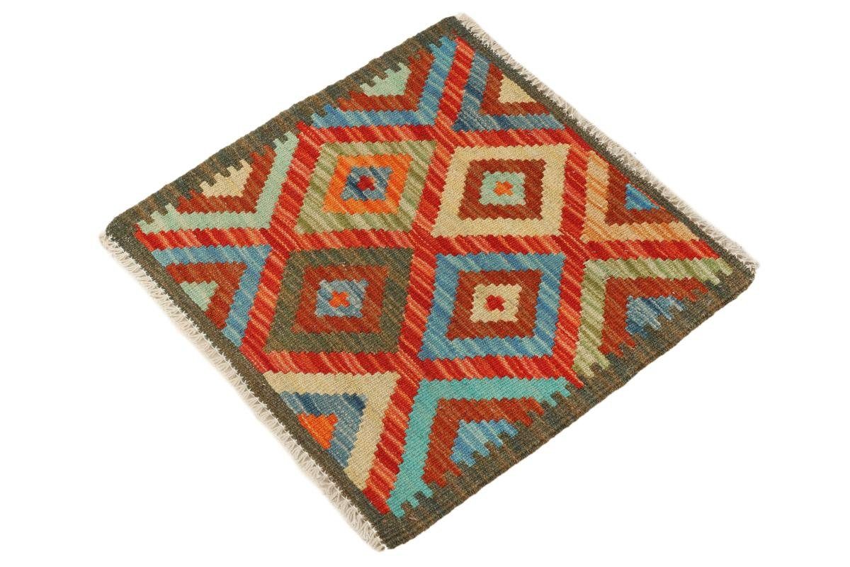 Quadratisch, Afghan mm Nain Orientteppich Handgewebter Orientteppich 45x46 3 Höhe: rechteckig, Kelim Trading,