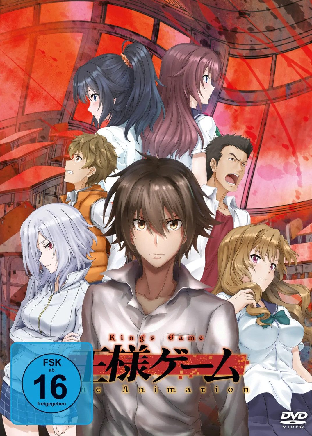DVD King's Game Vol. 1-2 (Gesamtbox)
