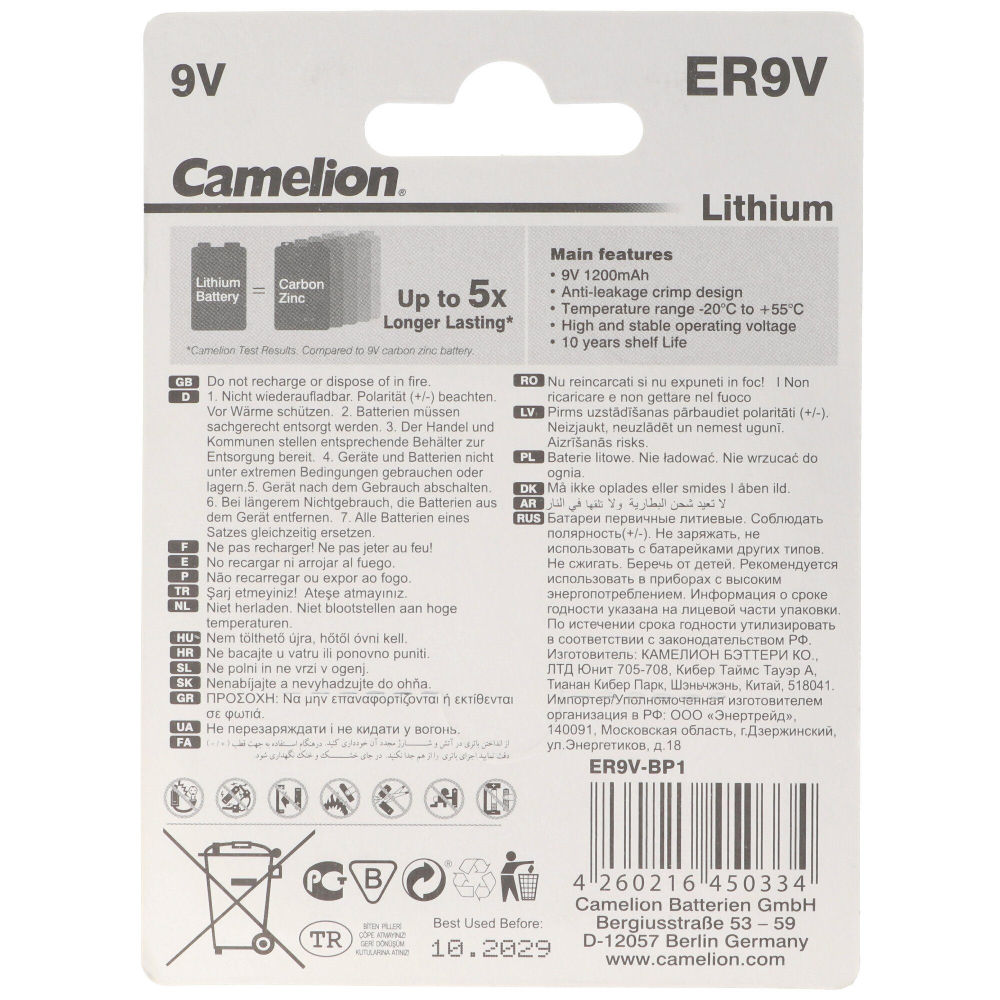 Camelion Marken Lithium E-Block, U9-VL, Volt, ER9V, (9,0 U9VL, 9 Batterie V) Batterie, U U9VL-J