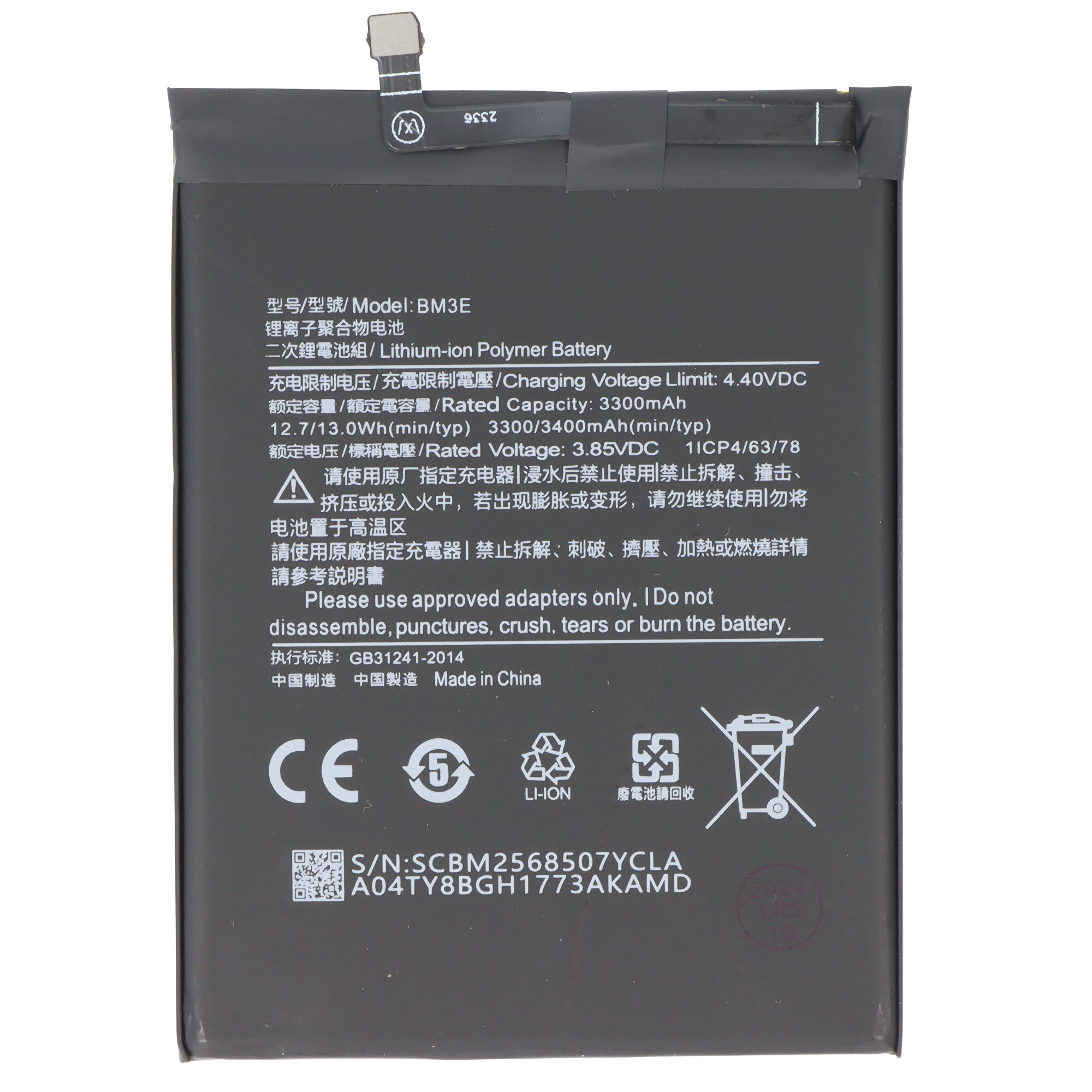 Akku passend für Xiaomi Mi 8, Li-Polymer, 3,85V, 3400mAh, 13,1Wh, bui Akku