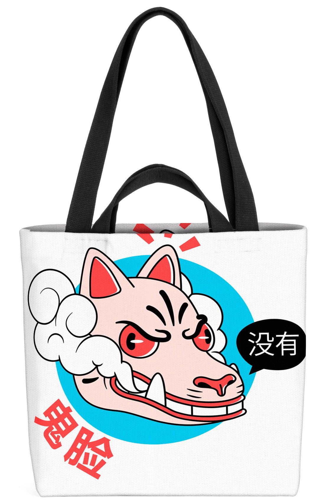 Anime Tier Orientalisch Wolf VOID China Grafik Po (1-tlg), Kultur Henkeltasche Japan Manga Asien