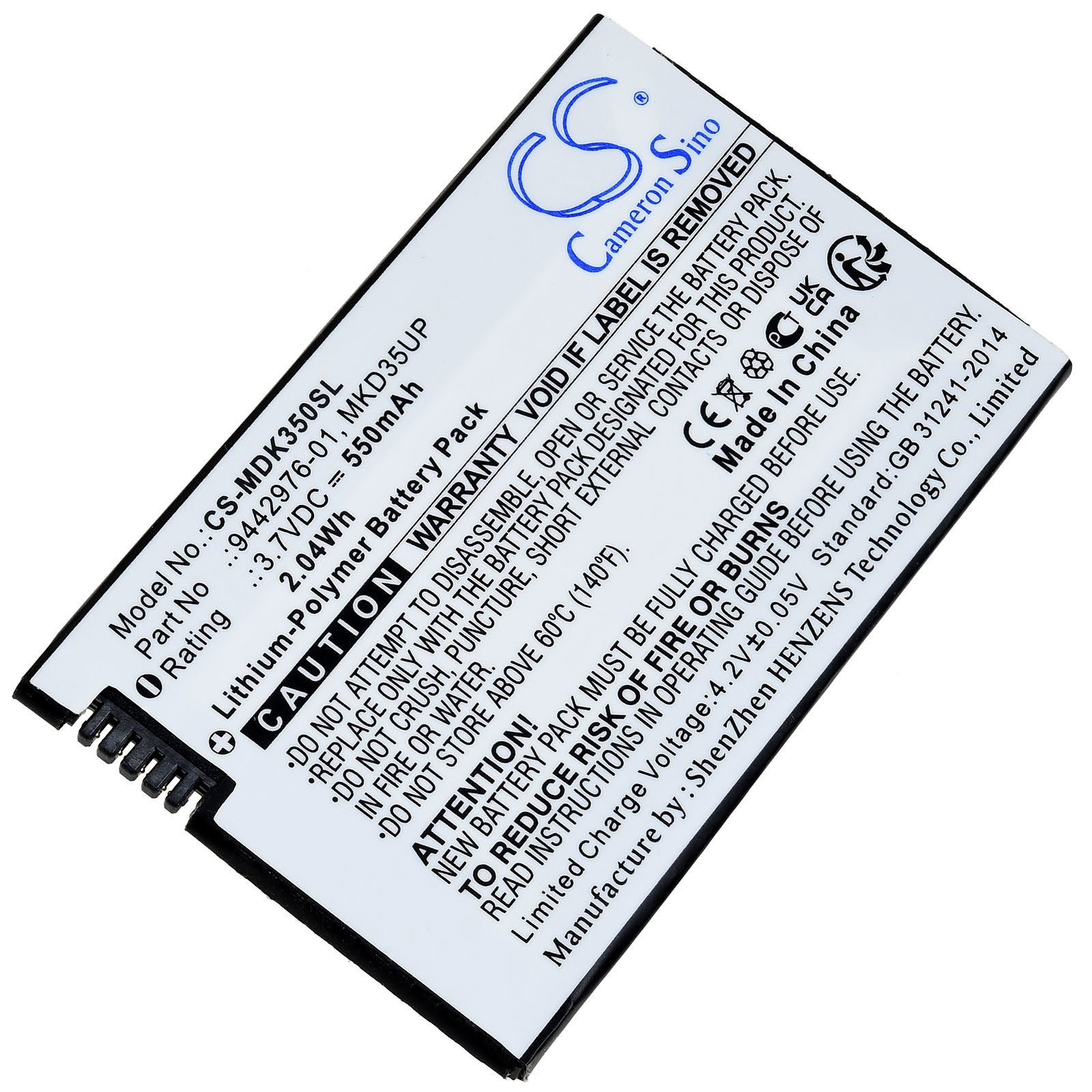Powery Akku für BMW 6GT Akku 550 mAh (3.7 V)