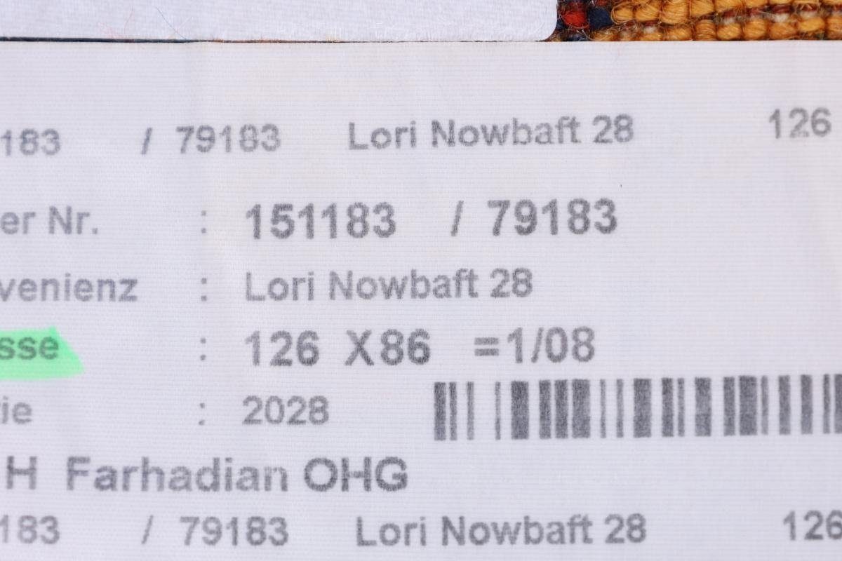 Orientteppich Perser Gabbeh Loribaft Nowbaft Handgeknüpfter Moderner, Nain Höhe: Trading, 87x127 rechteckig, mm 12