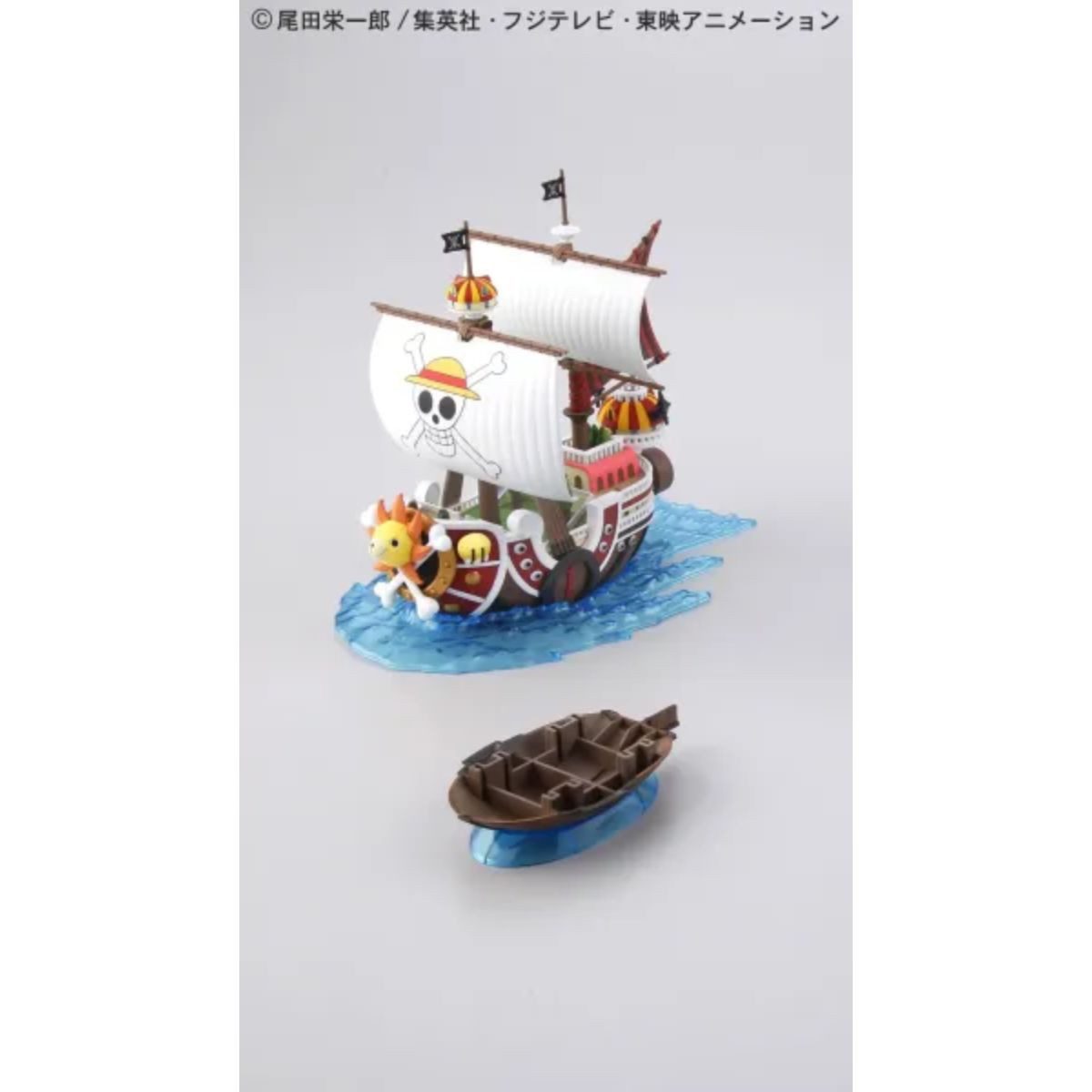 Bandai Modellbausatz Thousand Sunny Gran