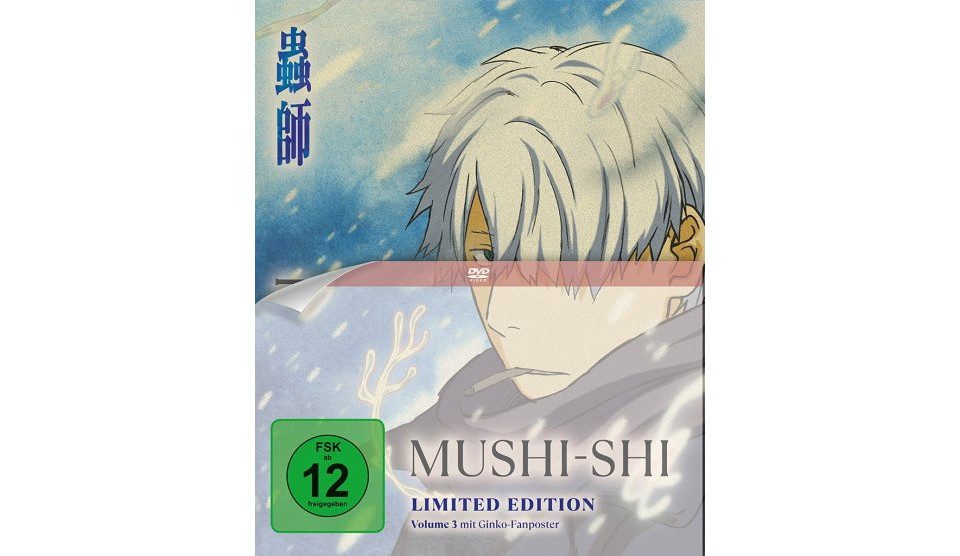 DVD Mushi-Shi Vol. 3