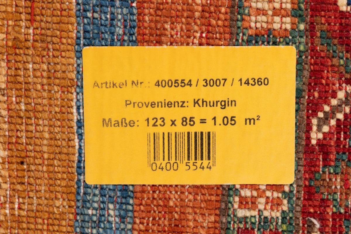 84x124 mm Shaal rechteckig, Nain Höhe: Arijana 5 Orientteppich Handgeknüpfter Trading, Orientteppich,