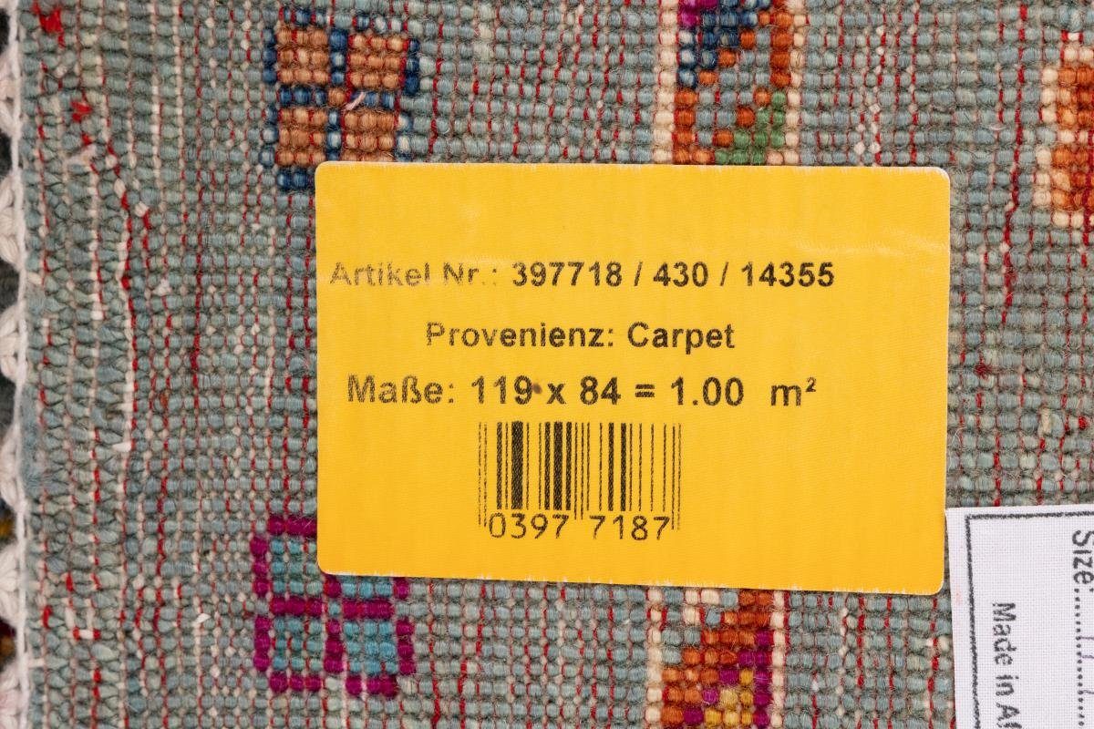 Orientteppich Arijana rechteckig, mm Trading, 5 Nain 83x118 Shaal Höhe: Orientteppich, Handgeknüpfter