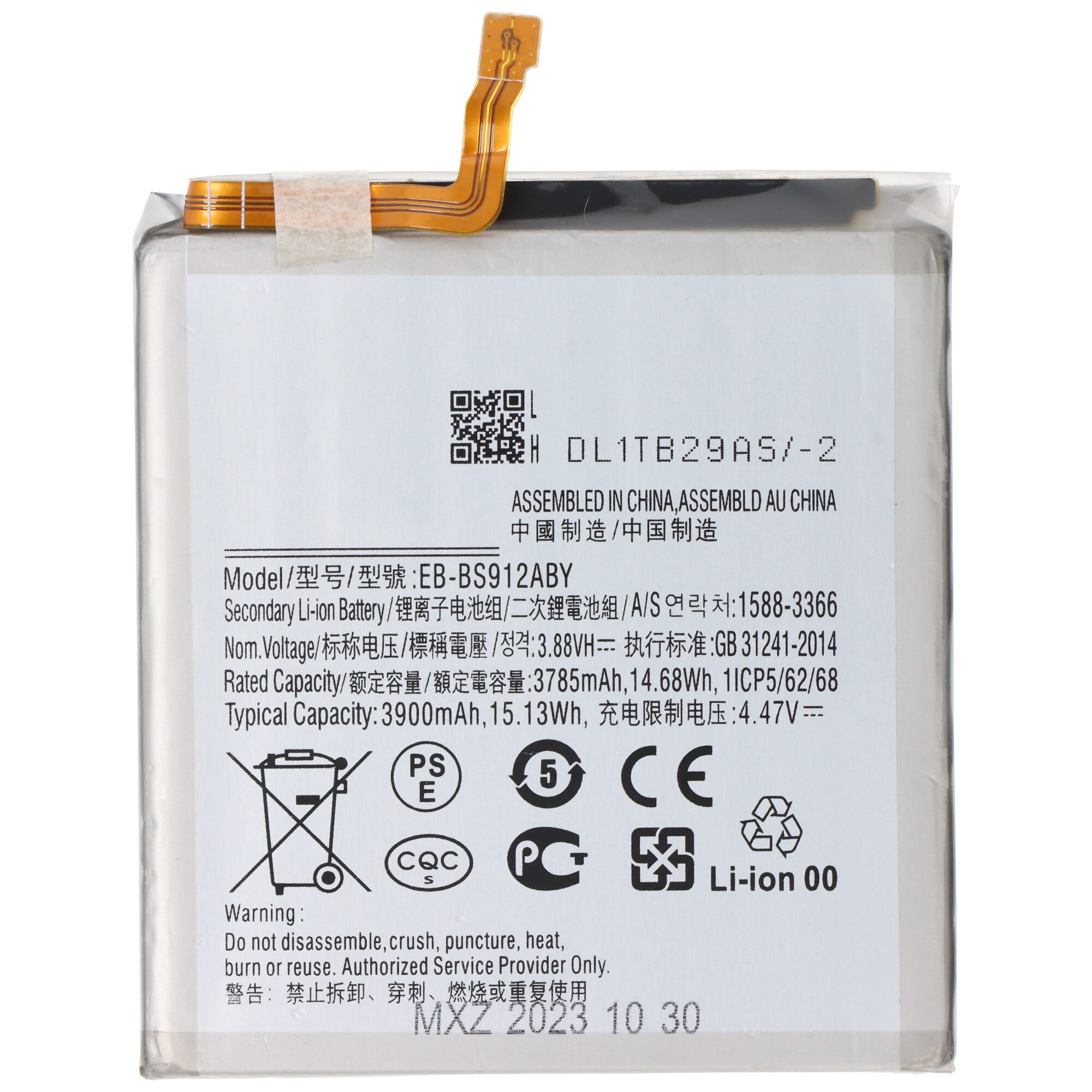 Akku passend für Samsung Galaxy S23, SM-S911B, Li-Polymer, 3,8V, 3900 Akku