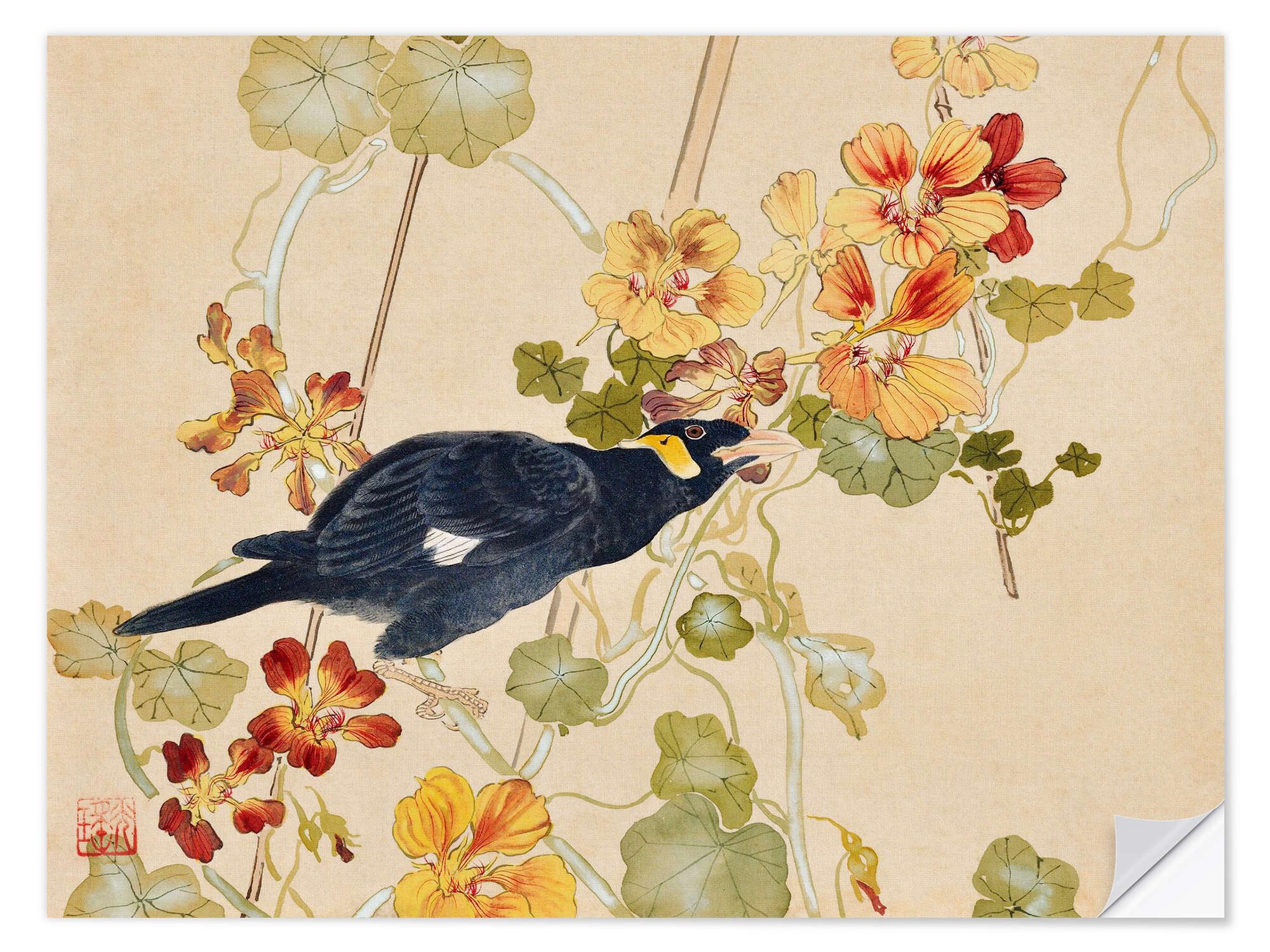 Wandfolie Ishizaki Kōyō