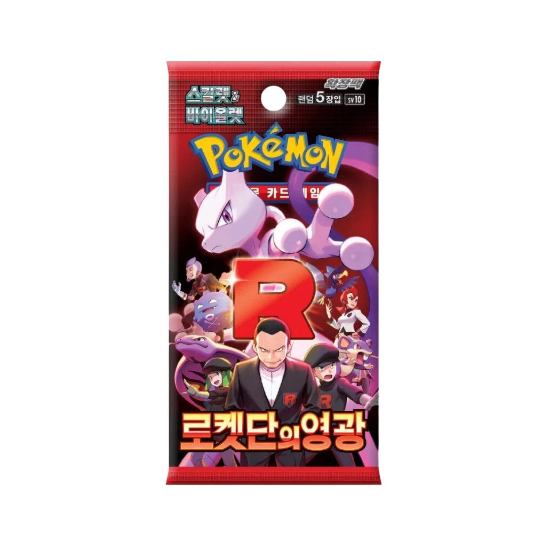The Pokémon Company Sammelkarte Pokemon Karten Display oder Booster Glory of Team Rocket Koreanisch, inkl. Mystery Geschenkartikel