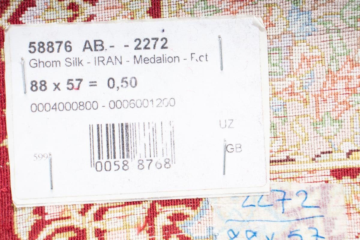Orientteppich 56x87 mm / Ghom Nain Handgeknüpfter 3 rechteckig, Seide Höhe: Seidenteppich Trading, Perserteppich,