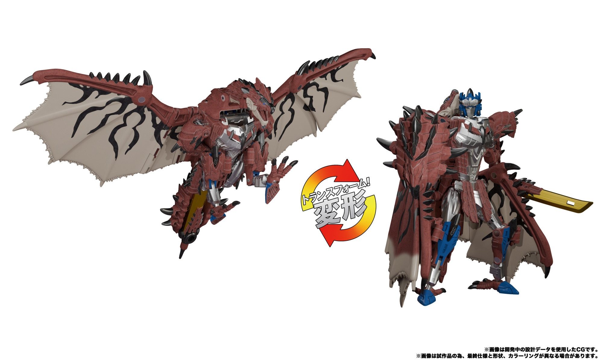 Takara Tomy Actionfigur Transformers x Monster Hunter Collaborative Synergenex Series Rathalos