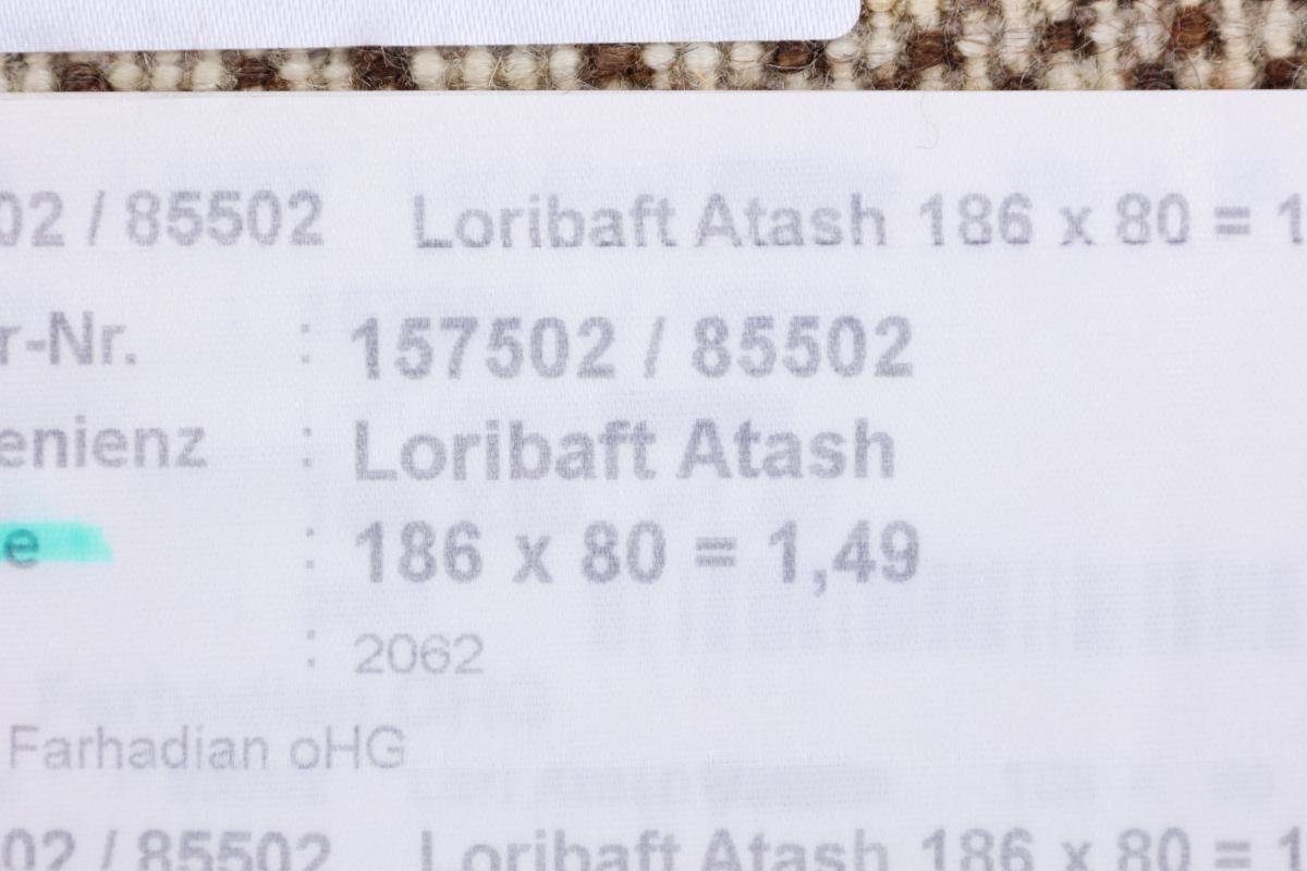 Orientteppich mm Loribaft 64x171 Gabbeh 12 Handgeknüpfter rechteckig, Moderner, Nain Perser Atash Trading, Höhe: