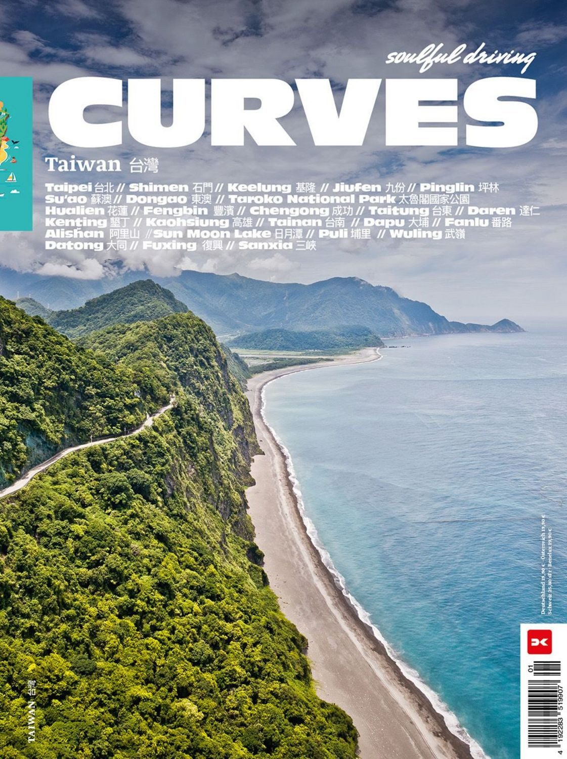 CURVES Taiwan / Stefan Bogner