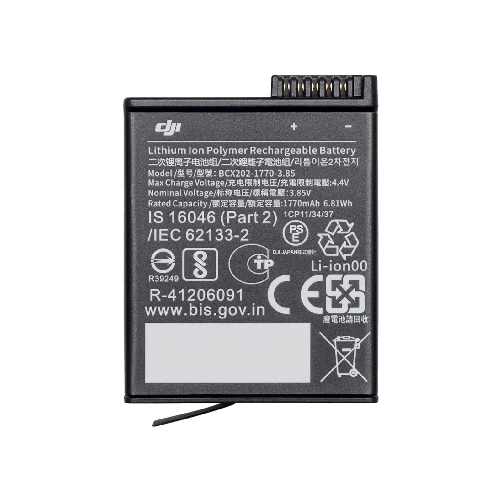 DJI CP.OS.00000229.01 Kamera-Akku, Li-Polymer, 3,85 V, 6,81 Wh