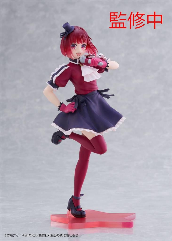 Taito Prize Merchandise-Figur Oshi No Ko Coreful PVC Statue Kana Arima B-Komachi Ver. 18 cm