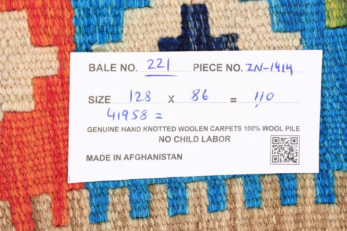 Orientteppich Kelim Afghan Heritage 86x128 Orientteppich, mm Nain Höhe: rechteckig, Moderner Trading, 3 Handgewebter