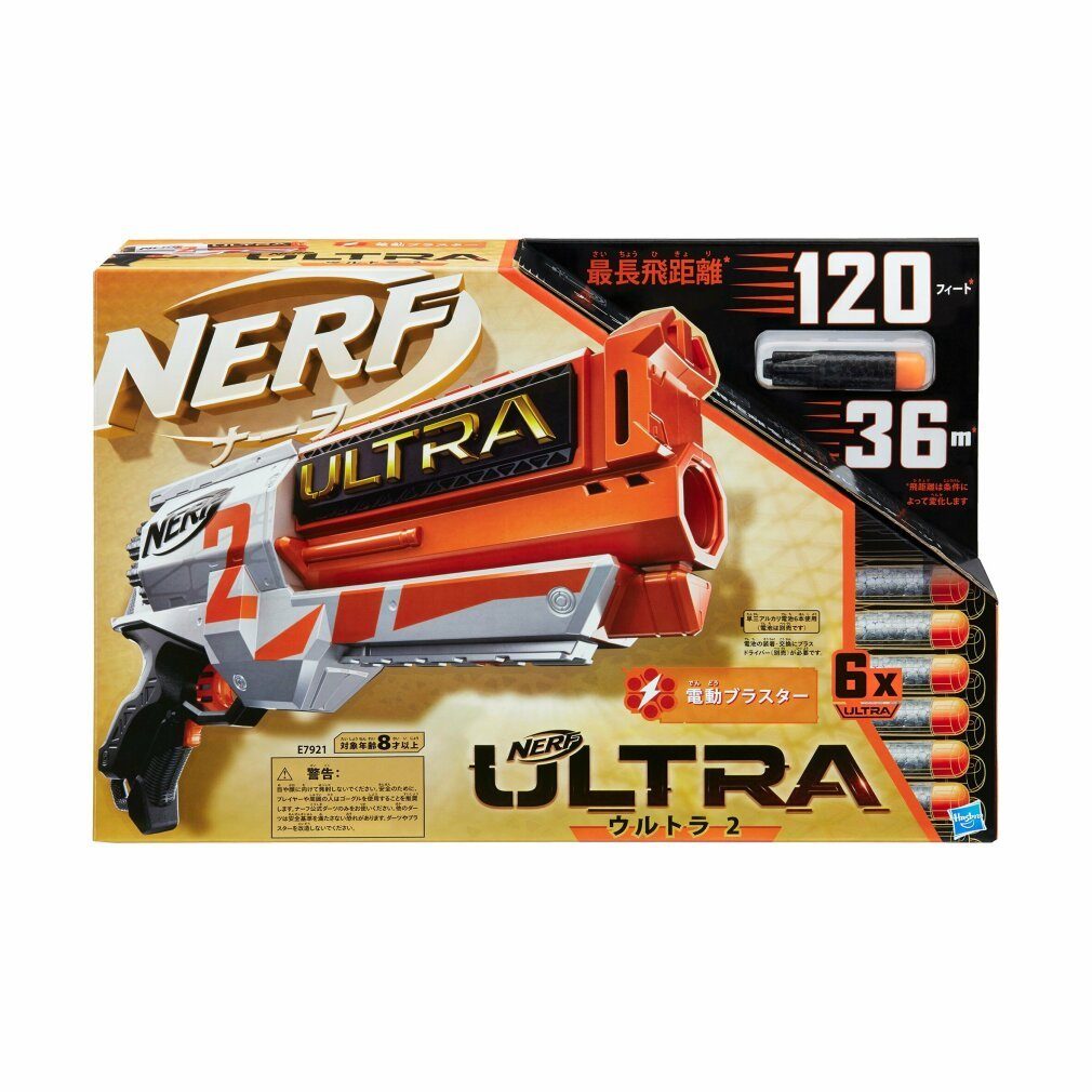 Nerf Wasserpistole »Nerf Ultra Two«, Produktart: Spielzeugwaffen online  kaufen | OTTO