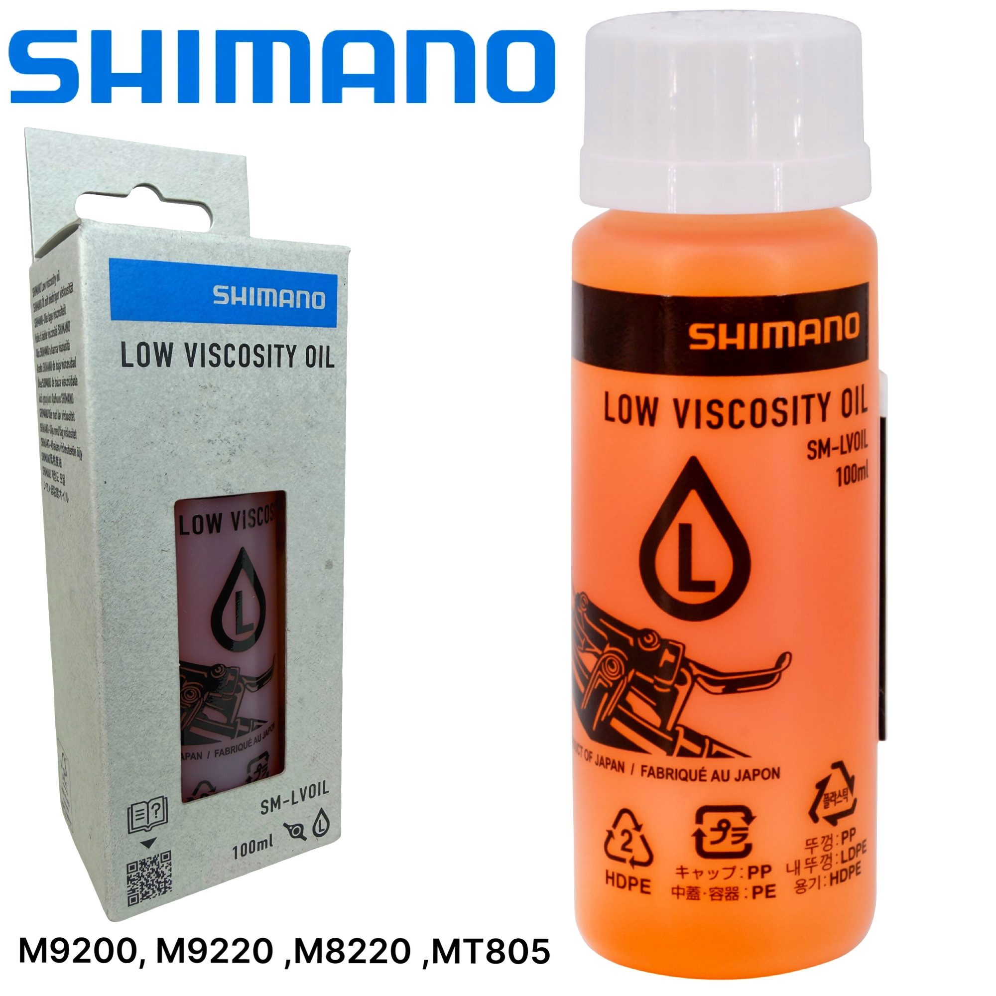 Shimano Fahrrad-Montageständer Shimano Fahrrad Scheibenbremsen Hydraulik Mineralöl LOW Viscosity100ml