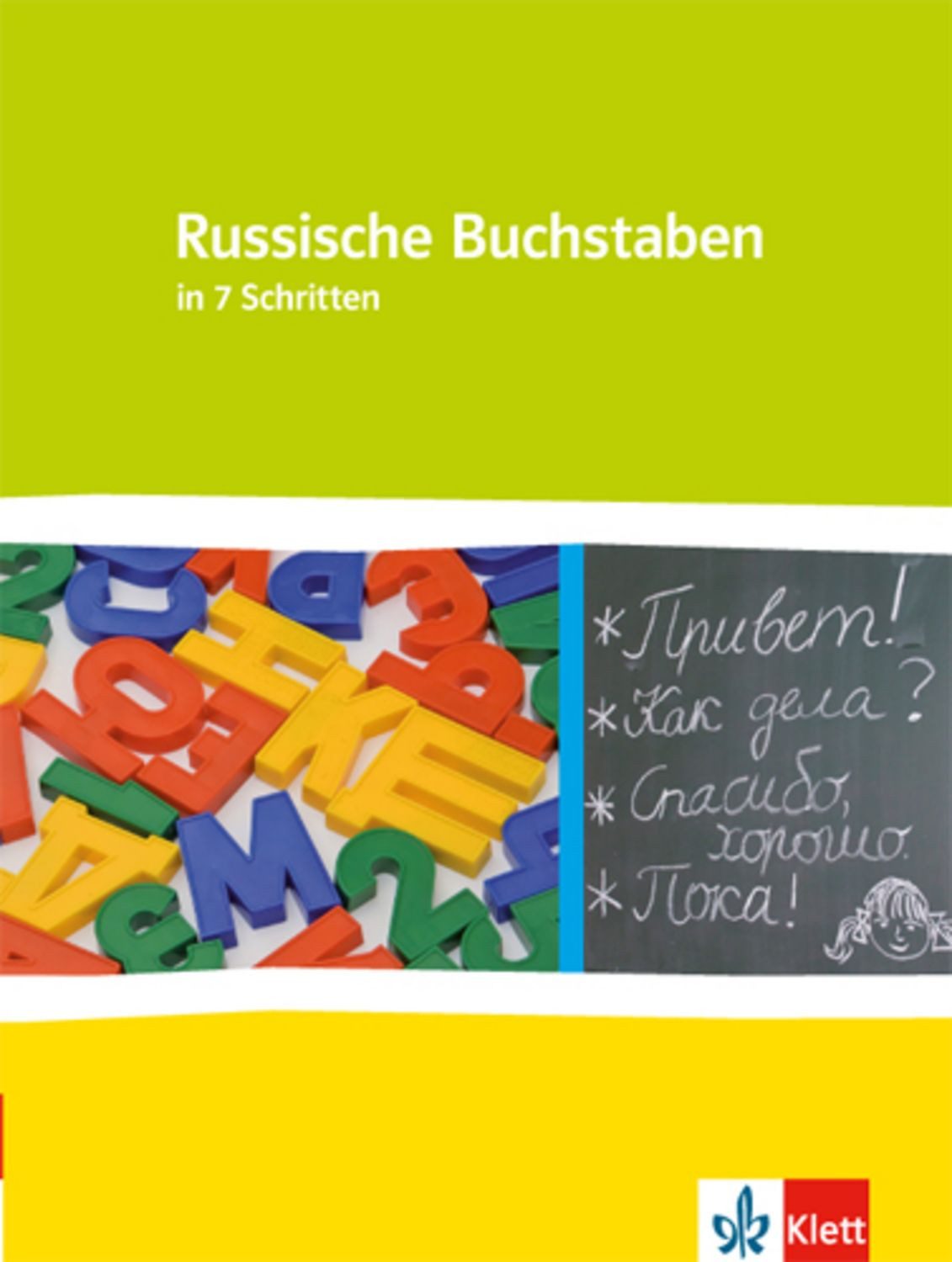Russische Buchstaben - kein Problem / diverse