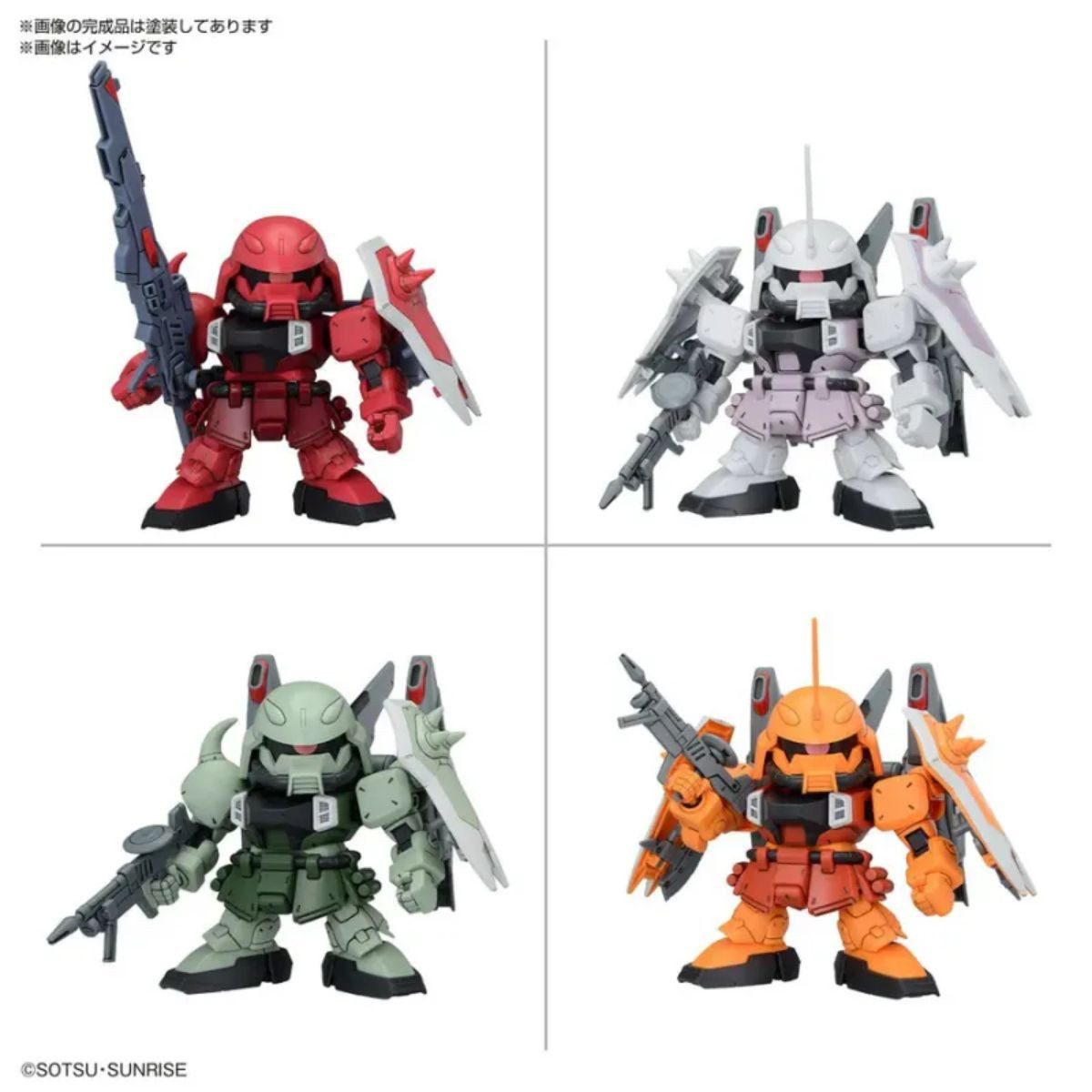 Bandai Modellbausatz Bandai BB Senshi ZGM