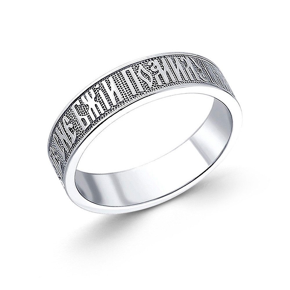 SOKOLOV Jewelry Silberring Ehering aus 925 Silber mit Beschriftung Jesusgeb günstig online kaufen