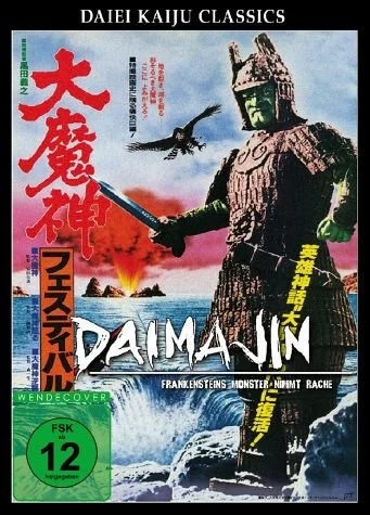 https://i.otto.de/i/otto/17571663/dvd-daimajin-frankensteins-monster-nimmt-rache.webp?$formatz$