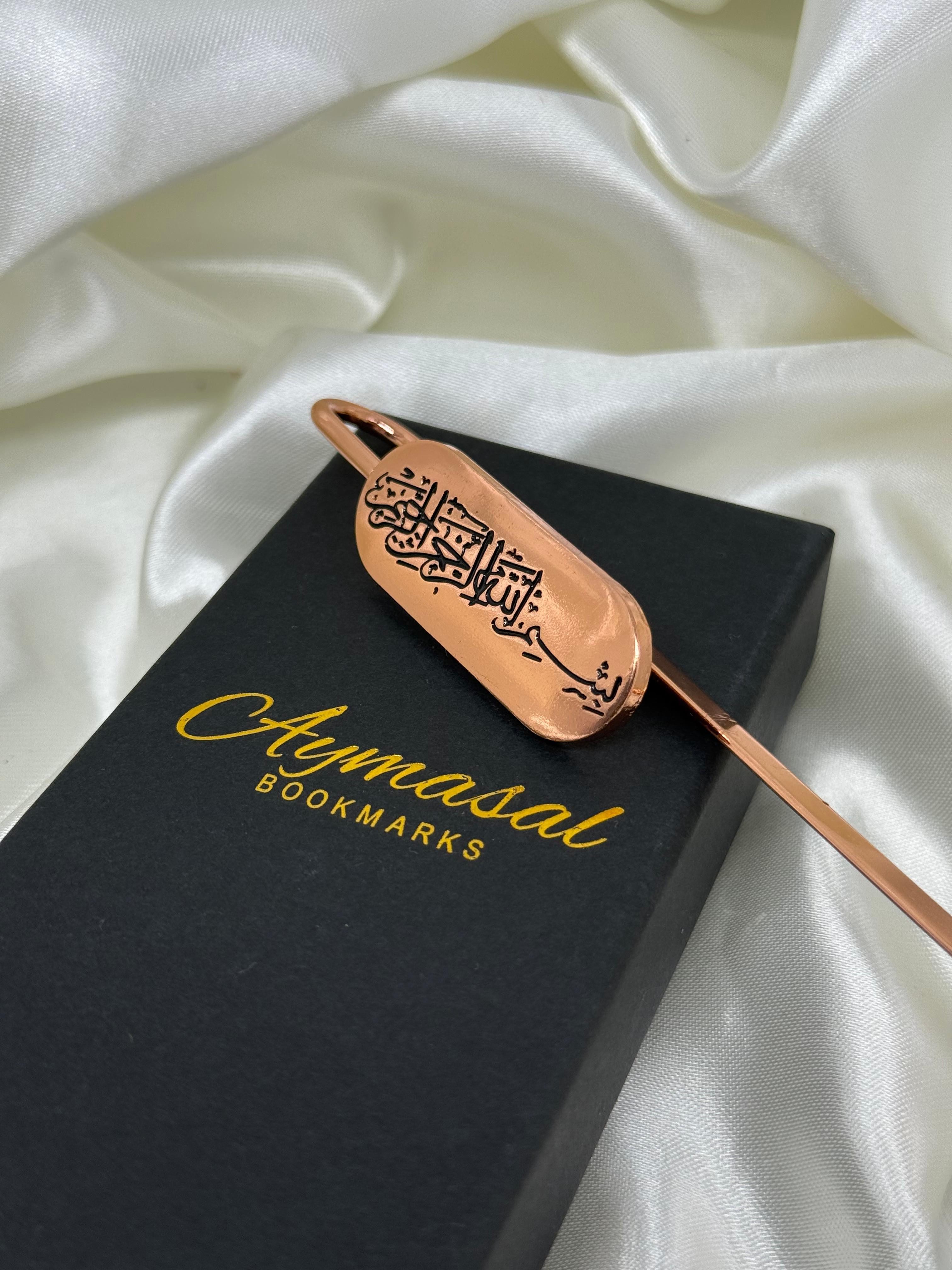 Aymasal Lesezeichen Bookmarks Metal Lesezeichen Islam Ikra Iqra Bayram Eid Geschenk
