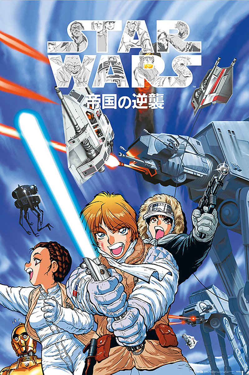 Grupo Erik Poster Star Wars Poster Manga The Empire strikes back 61 x 91,5 cm