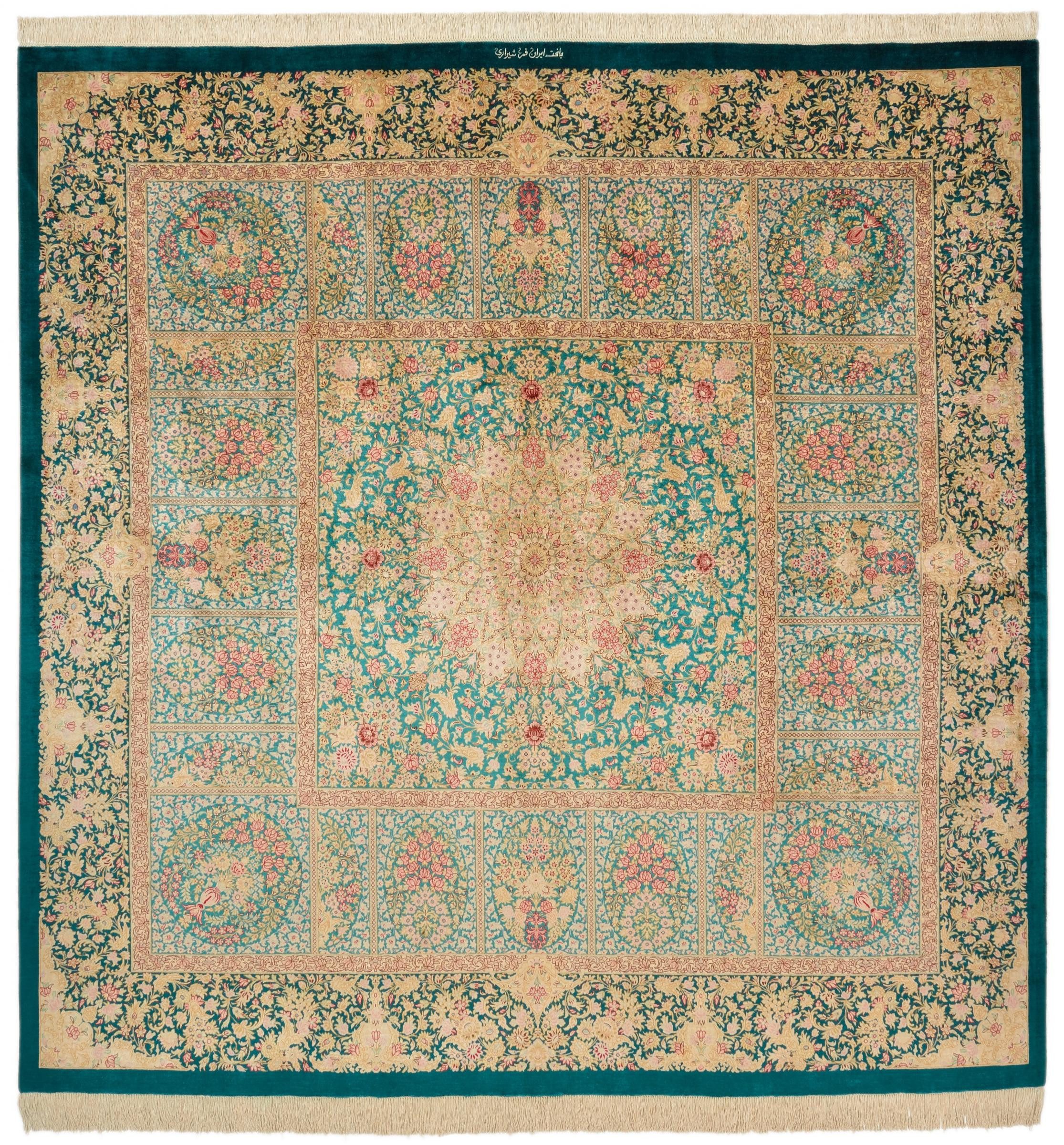 Nain Trading Ghom Seide 243x245 Handgeknüpfter Orientteppich / Perserteppich, quadratisch, Höhe: 3 mm