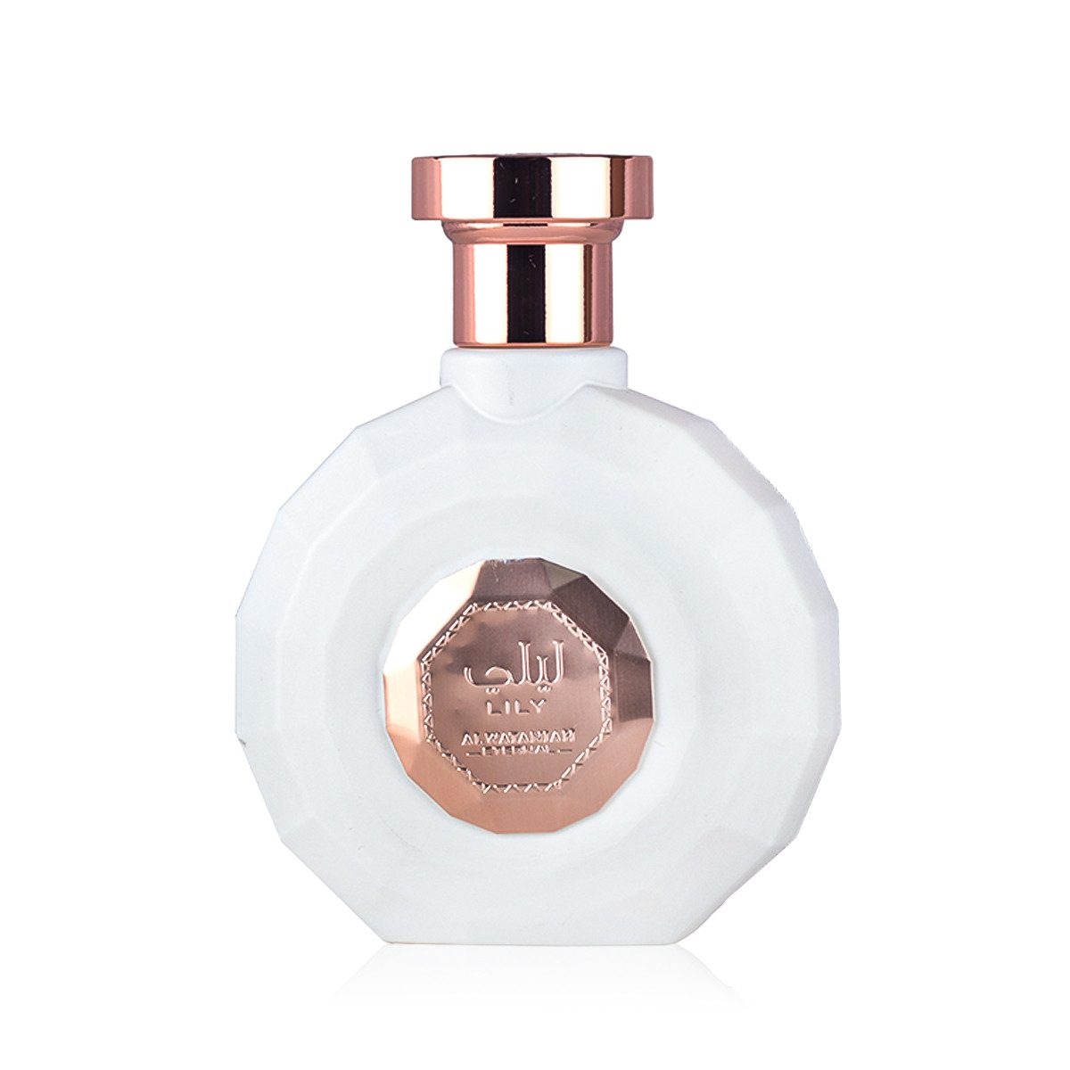 Al Wataniah Eau de Parfum Lily