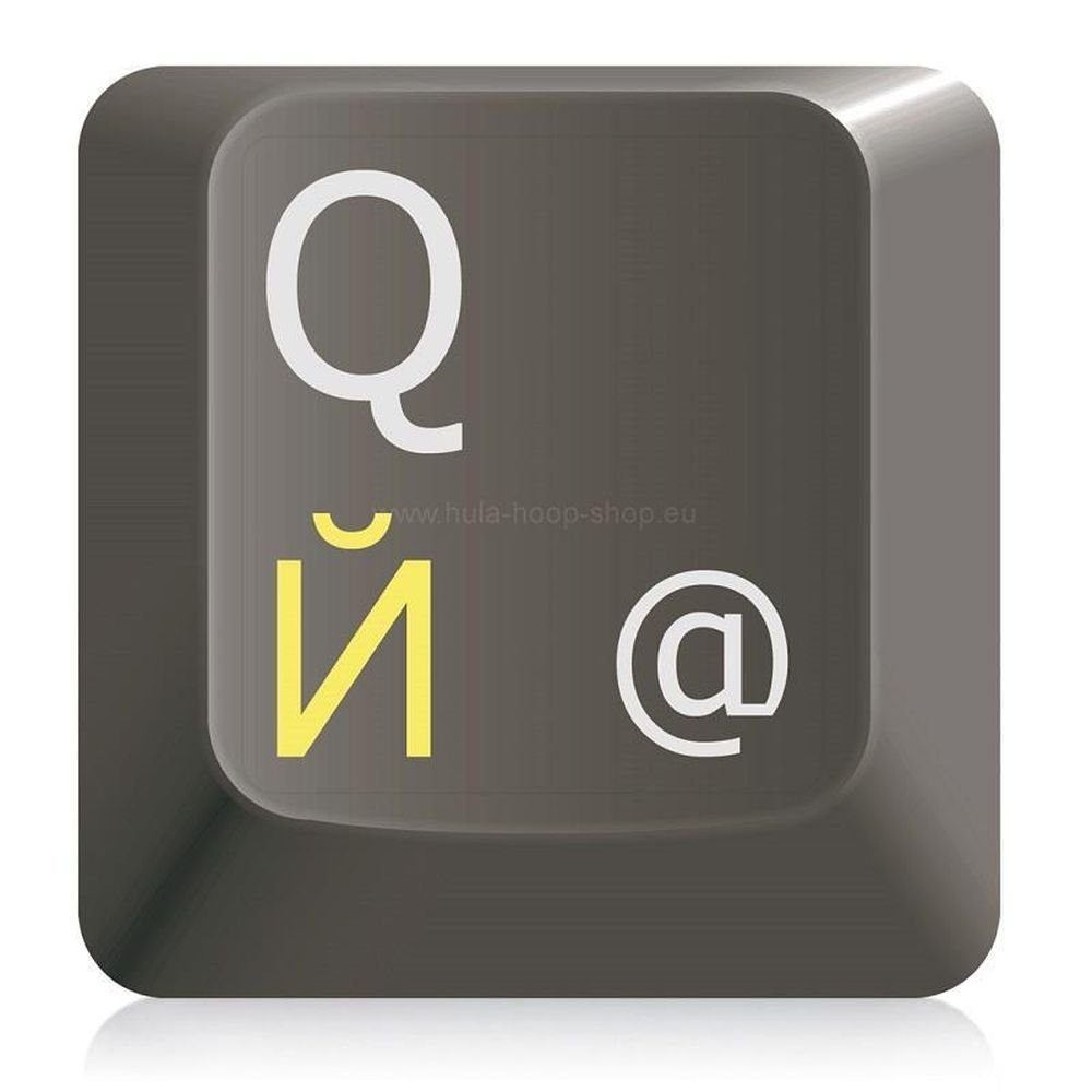 Hoopomania Aufkleber Tastaturaufkleber mit russischer Schrift, Gelb