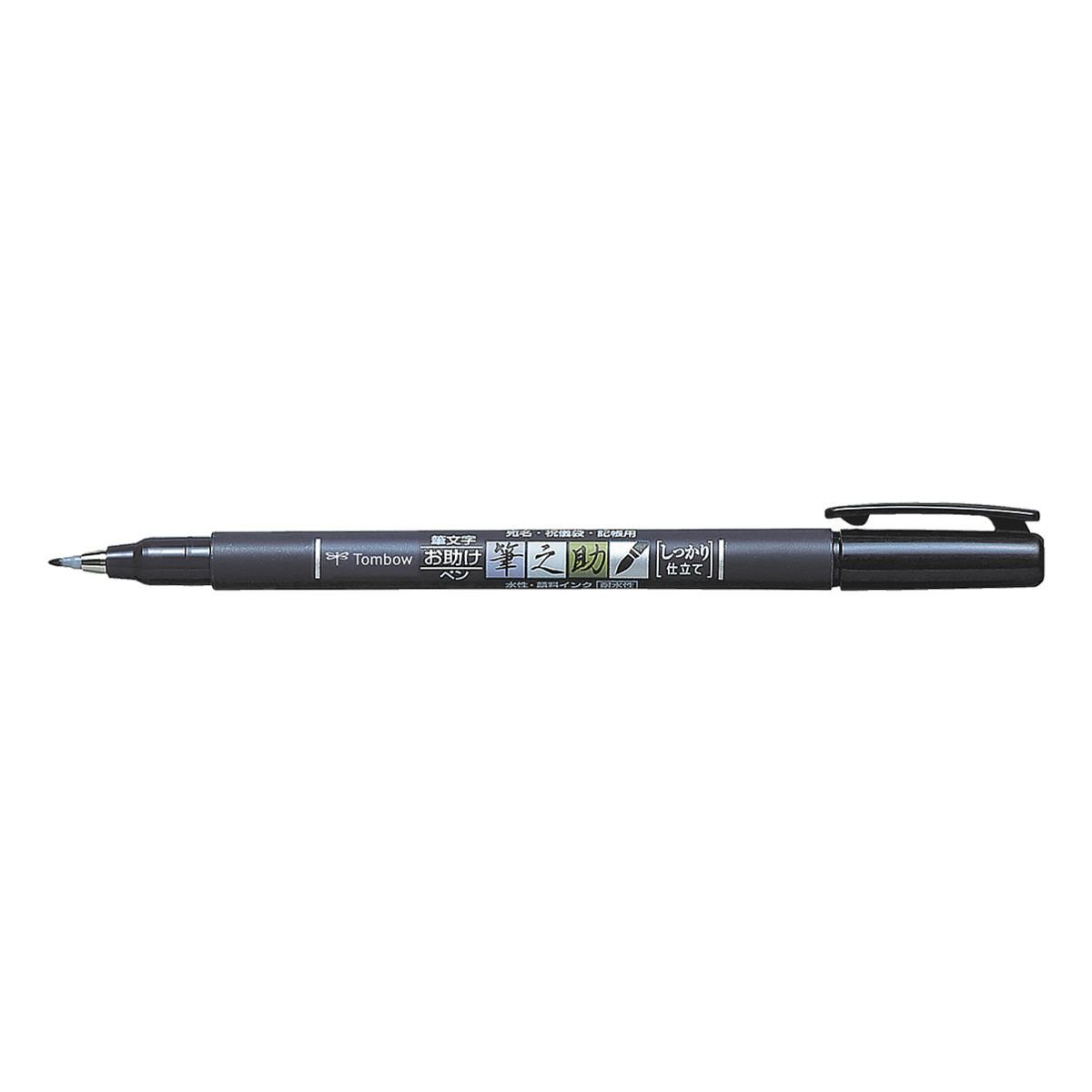 Tombow Kalligraphie-Stift »Fudensunoke WS-BH Brush Pen« online ...