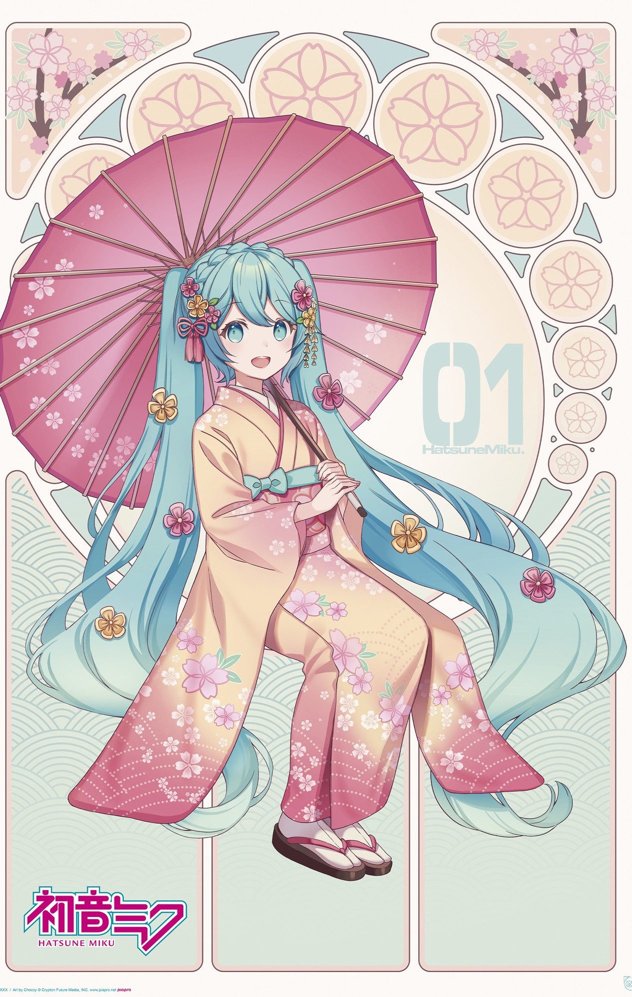 empireposter Poster Hatsune Miku - Sakura Kimono - Poster Plakat Druck - Größe 61x91,5 cm