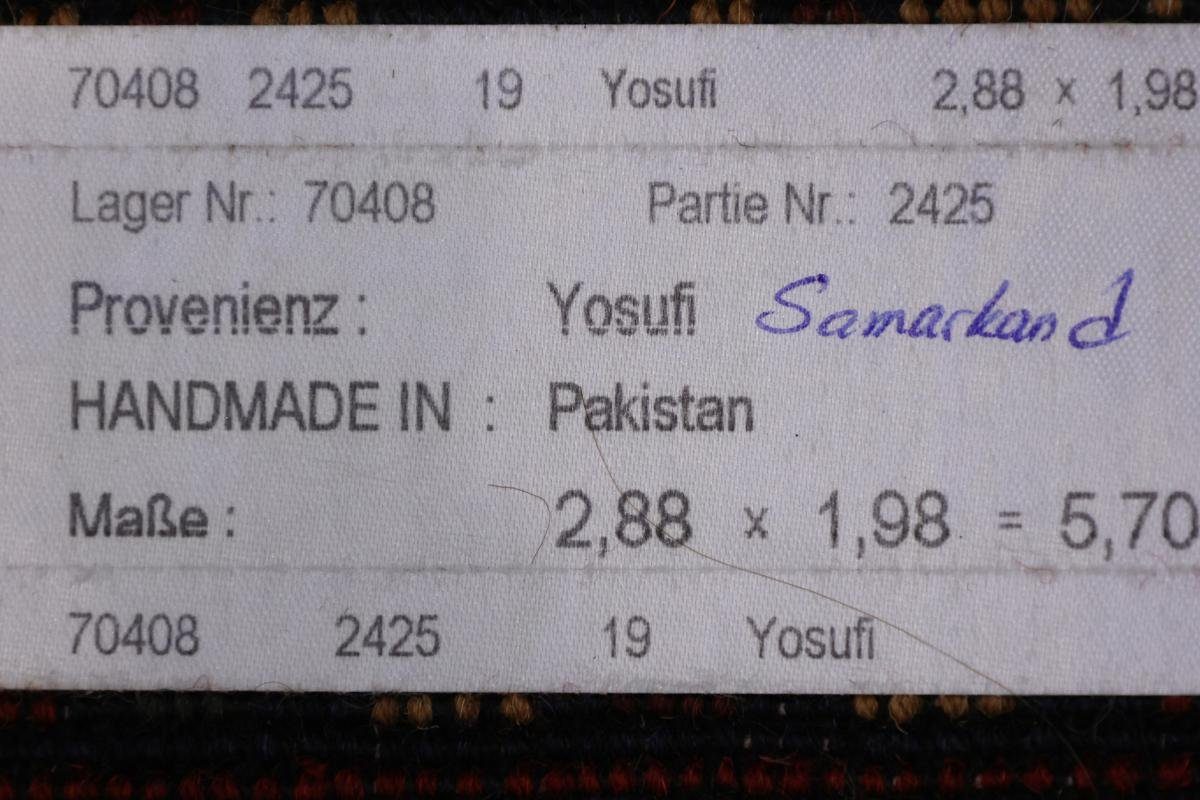 rechteckig, Samargand Nain Trading, Höhe: 197x287 Afghan 6 Orientteppich Handgeknüpfter Orientteppich, mm