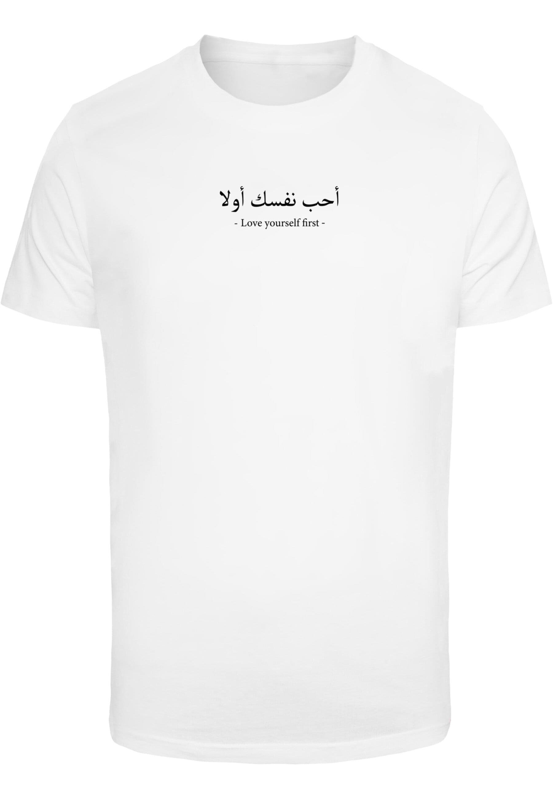 Merchcode T-Shirt Herren Love Round First T-Shirt Yourself Neck (1-tlg) white