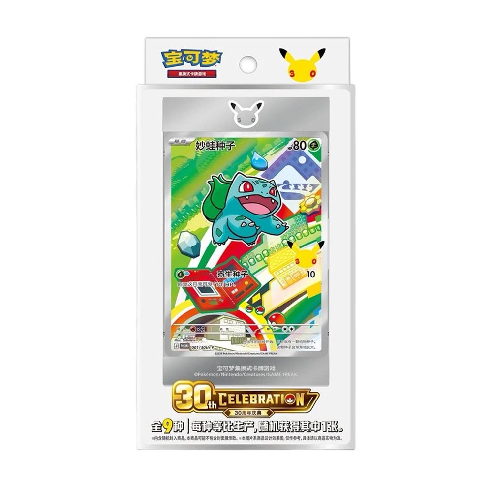 The Pokémon Company Sammelkarte Pokemon 30th Anniversary First Partner Card Set Chinesisch