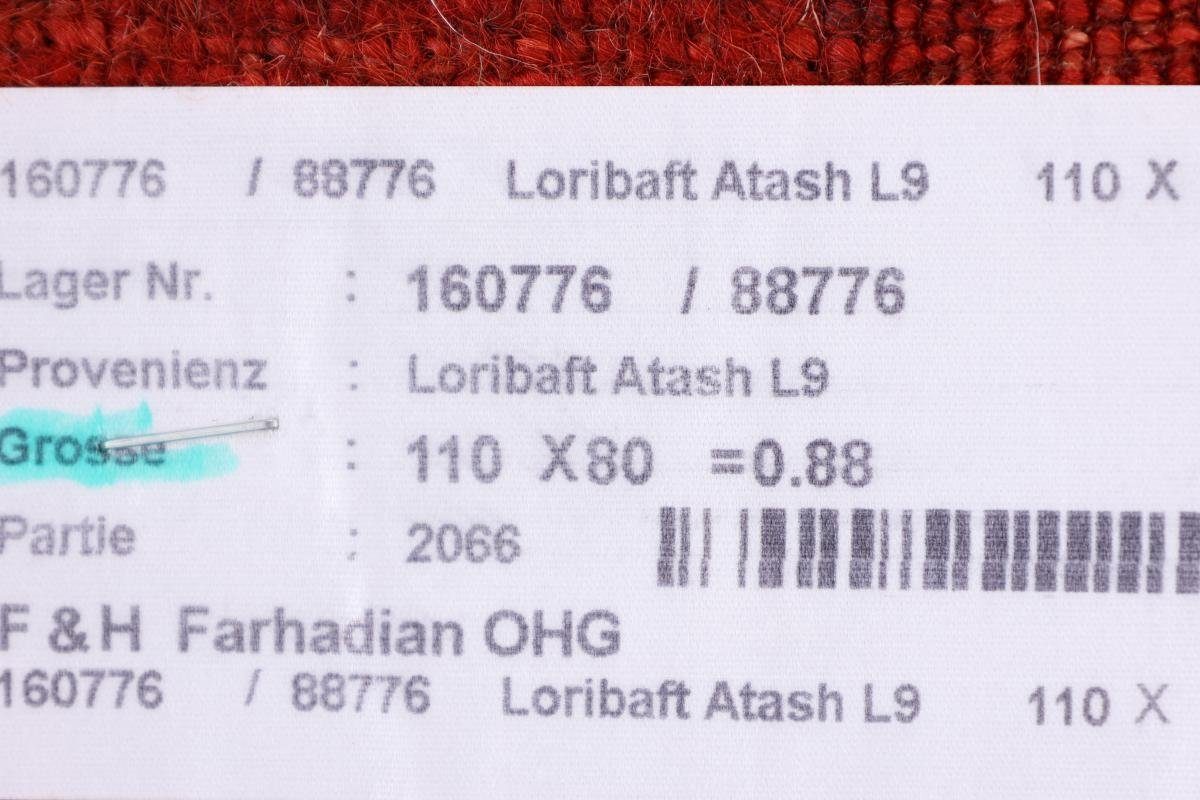 Orientteppich mm Nowbaft 12 Moderner, Perser Nain Trading, Loribaft Gabbeh 79x109 Höhe: rechteckig, Handgeknüpfter